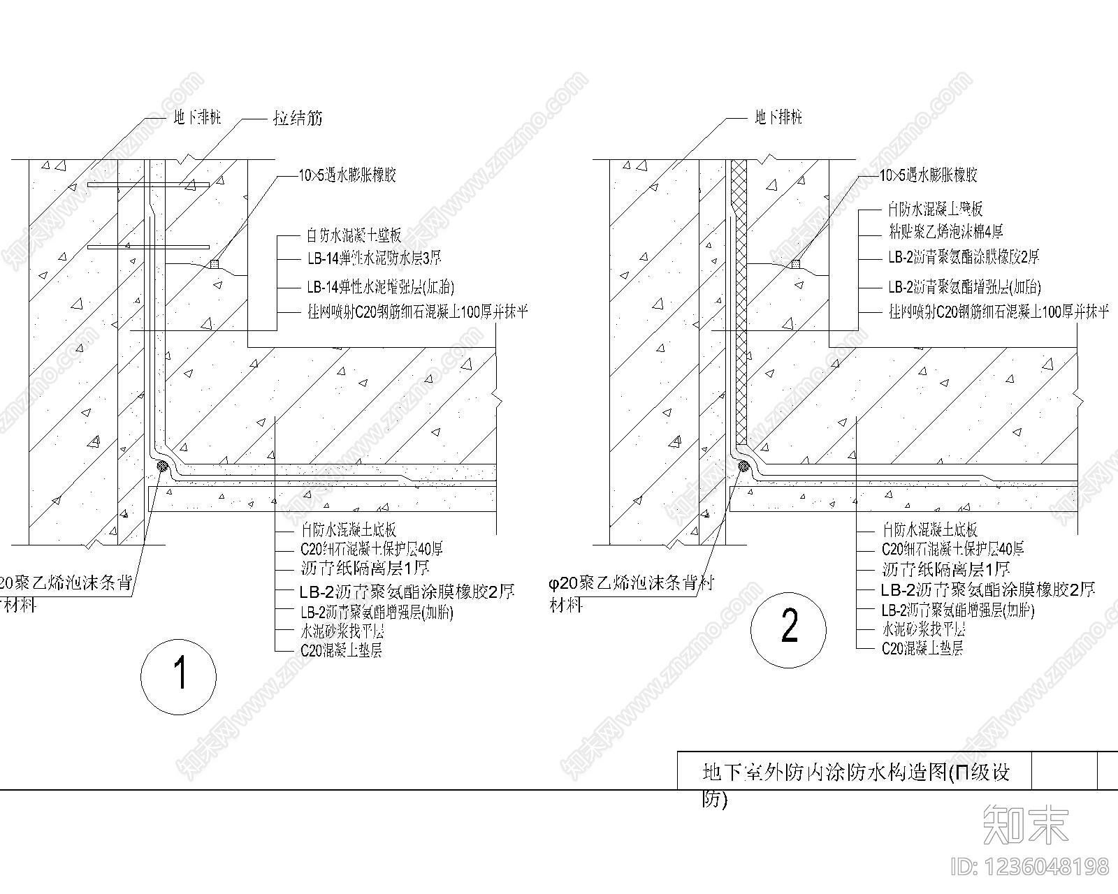 其他节点详图cad施工图下载【ID:1236048198】