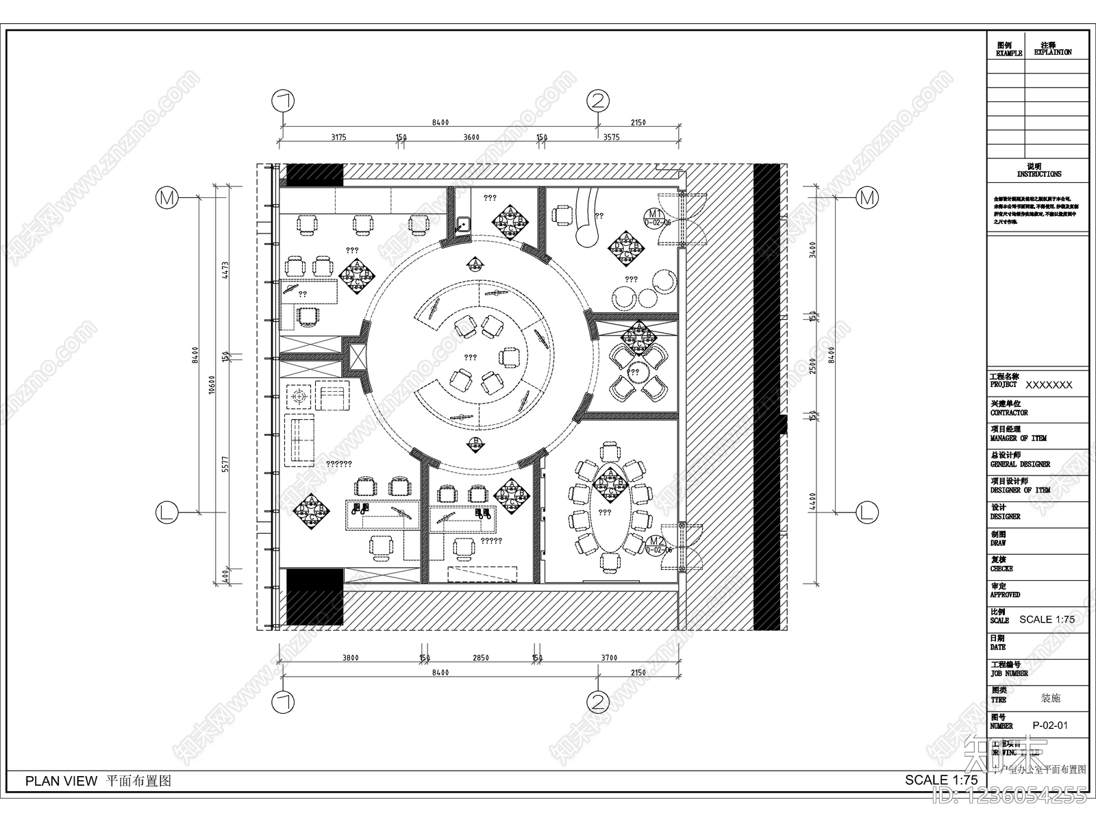 2026最新创意办公室全套施工图cad施工图下载【ID:1236054255】