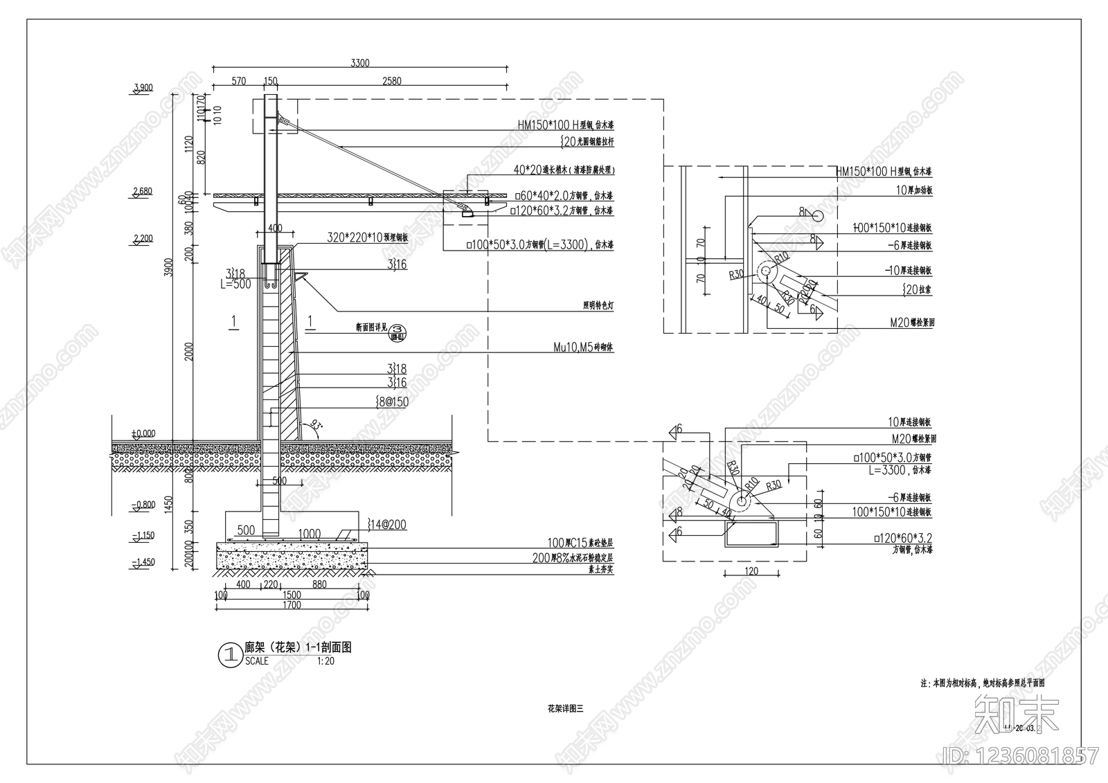 综合性公园cad施工图下载【ID:1236081857】