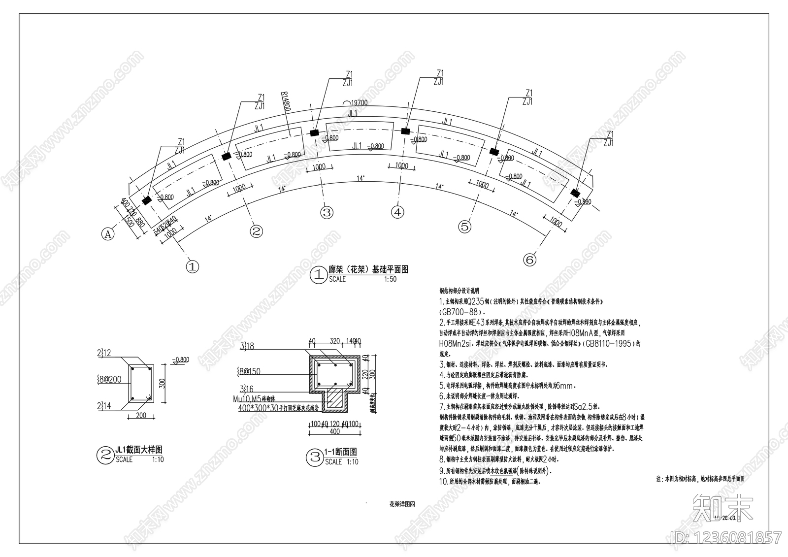 综合性公园cad施工图下载【ID:1236081857】