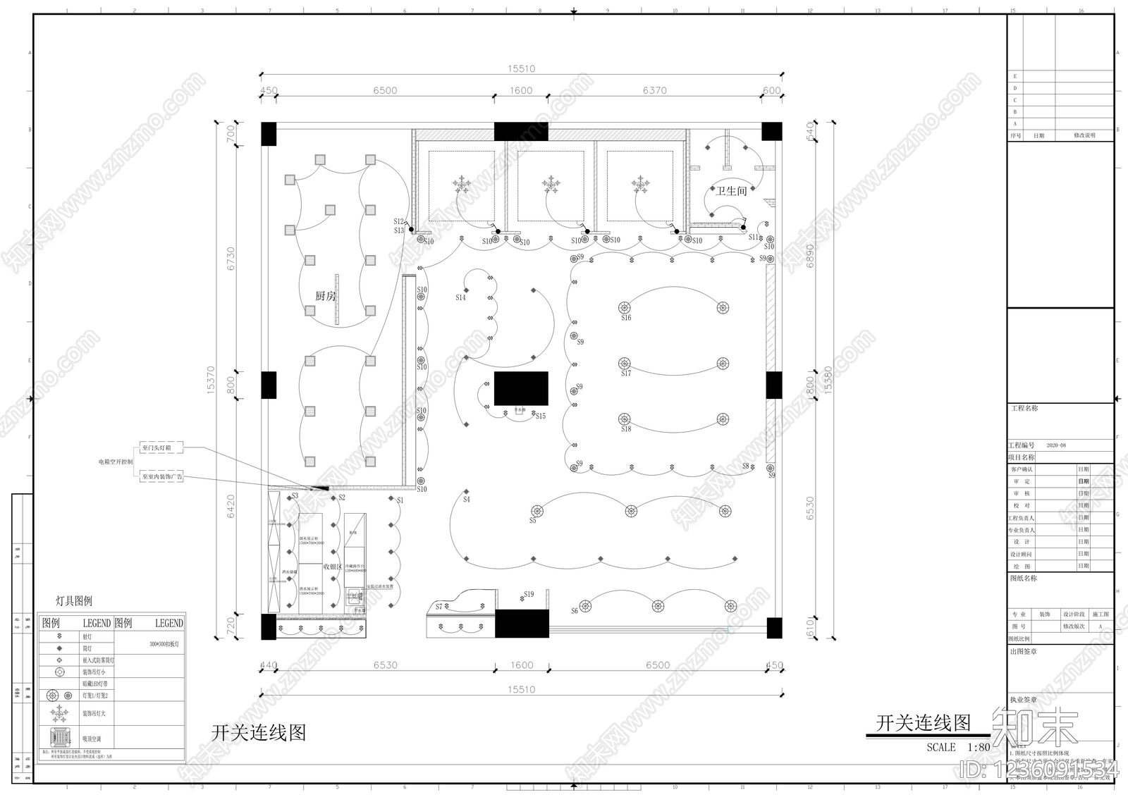 工装平面图cad施工图下载【ID:1236091534】