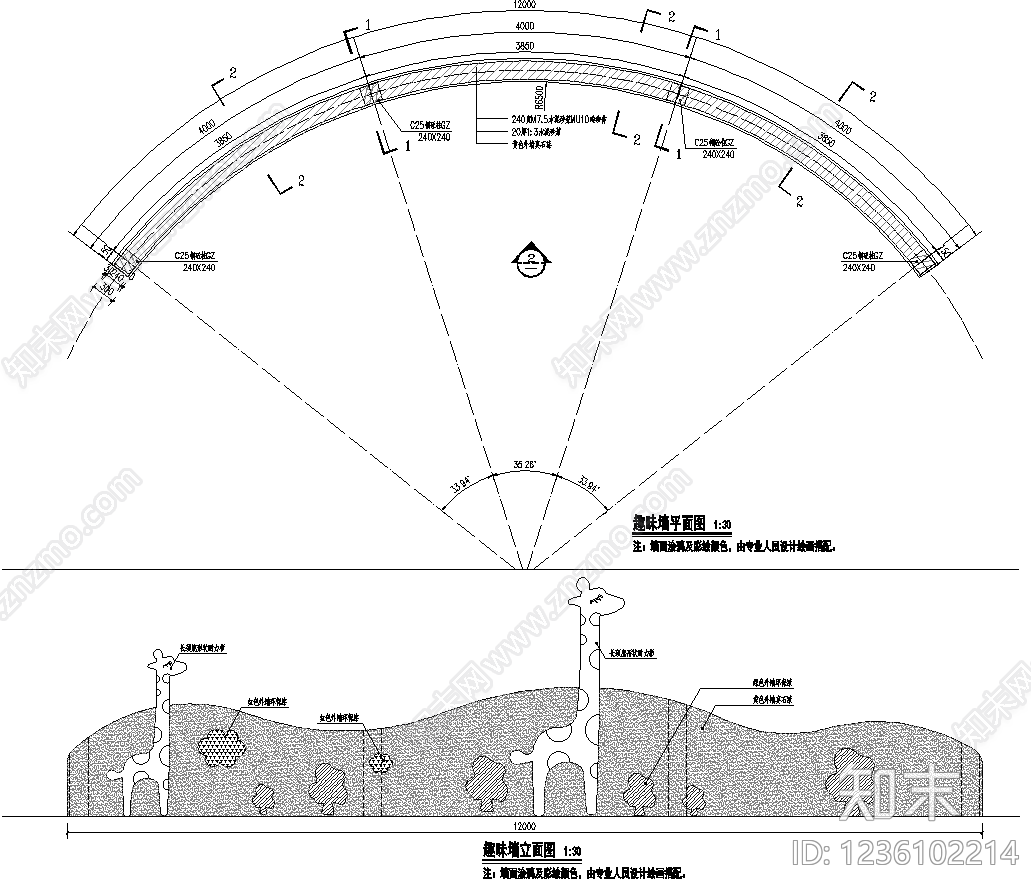 儿童公园cad施工图下载【ID:1236102214】