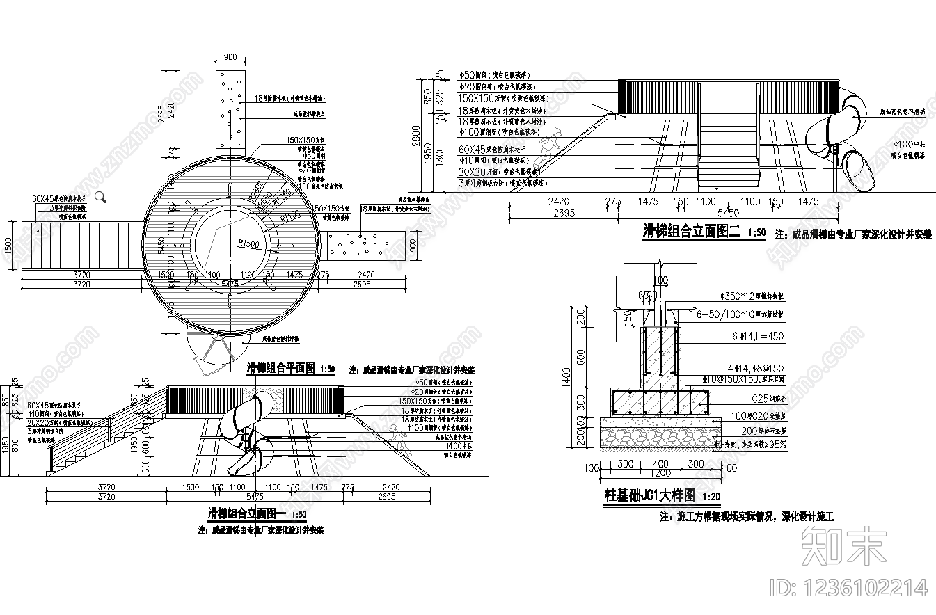 儿童公园cad施工图下载【ID:1236102214】