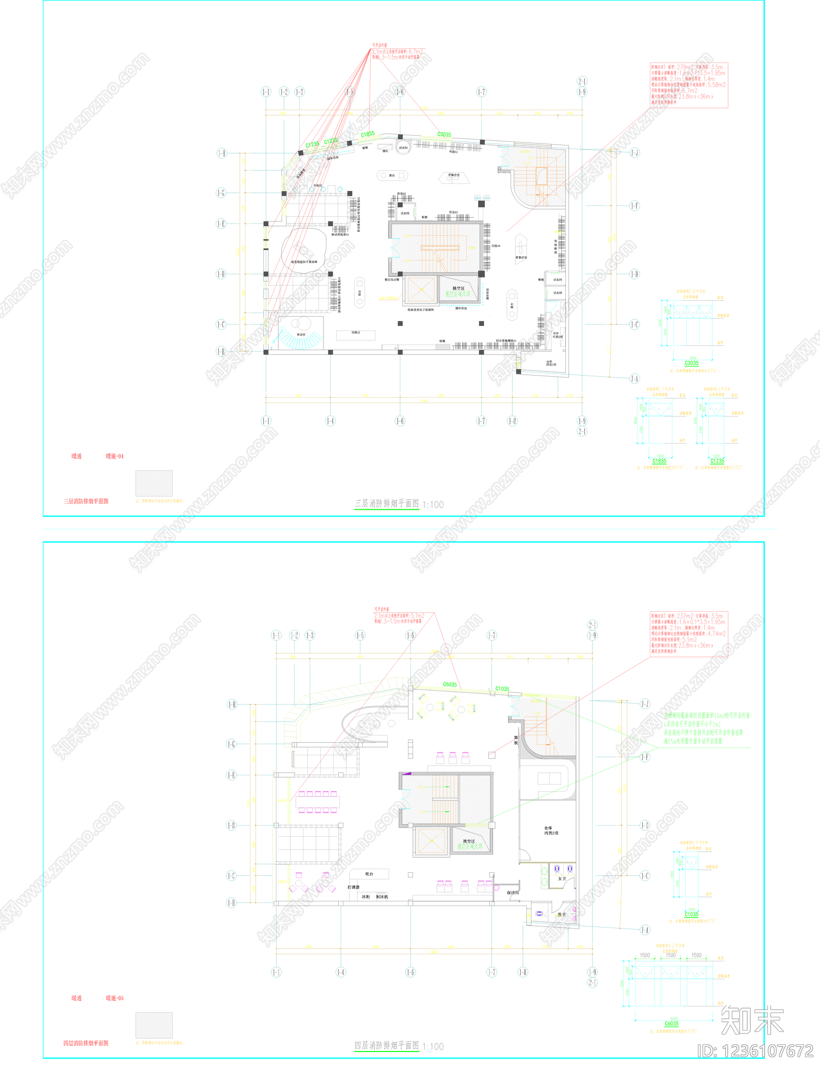 整体办公空间cad施工图下载【ID:1236107672】