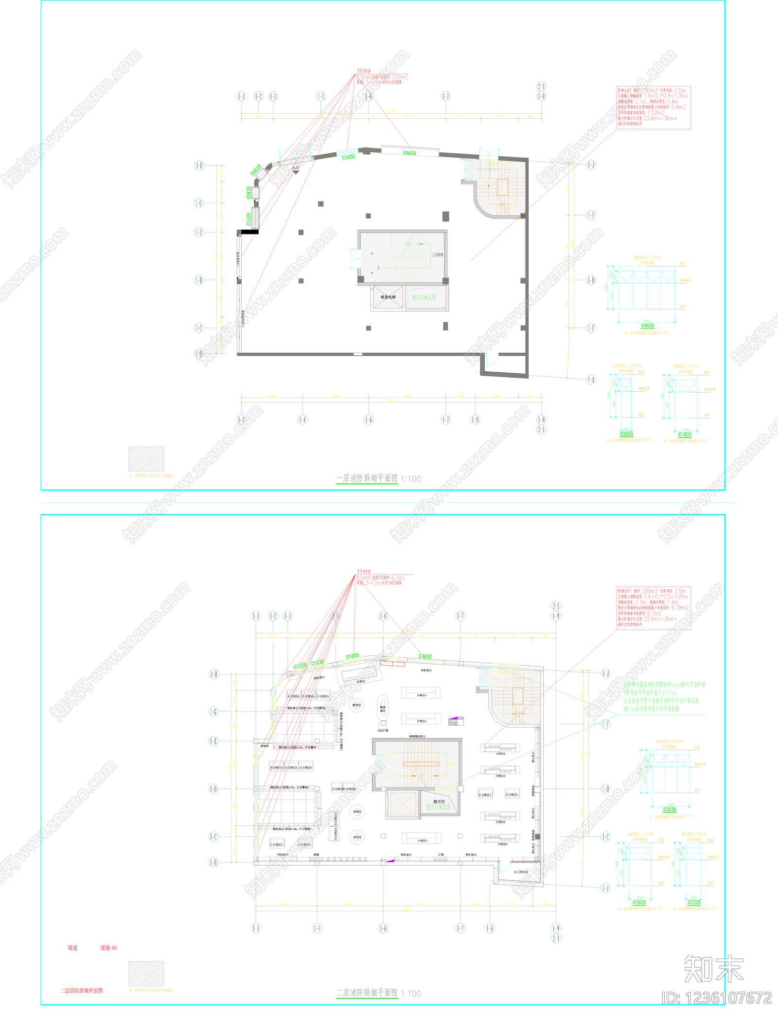 整体办公空间cad施工图下载【ID:1236107672】