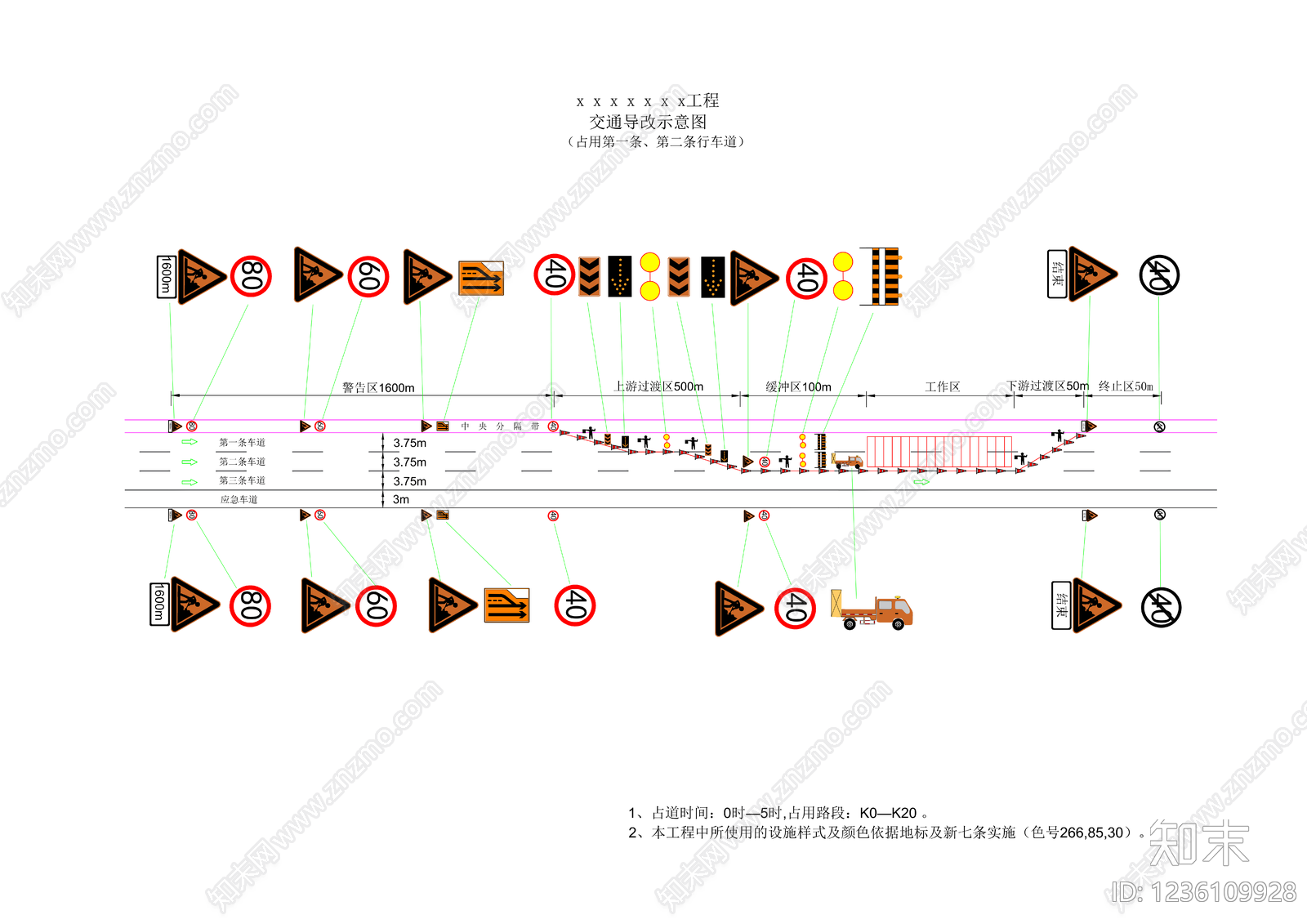 其他交通建筑cad施工图下载【ID:1236109928】