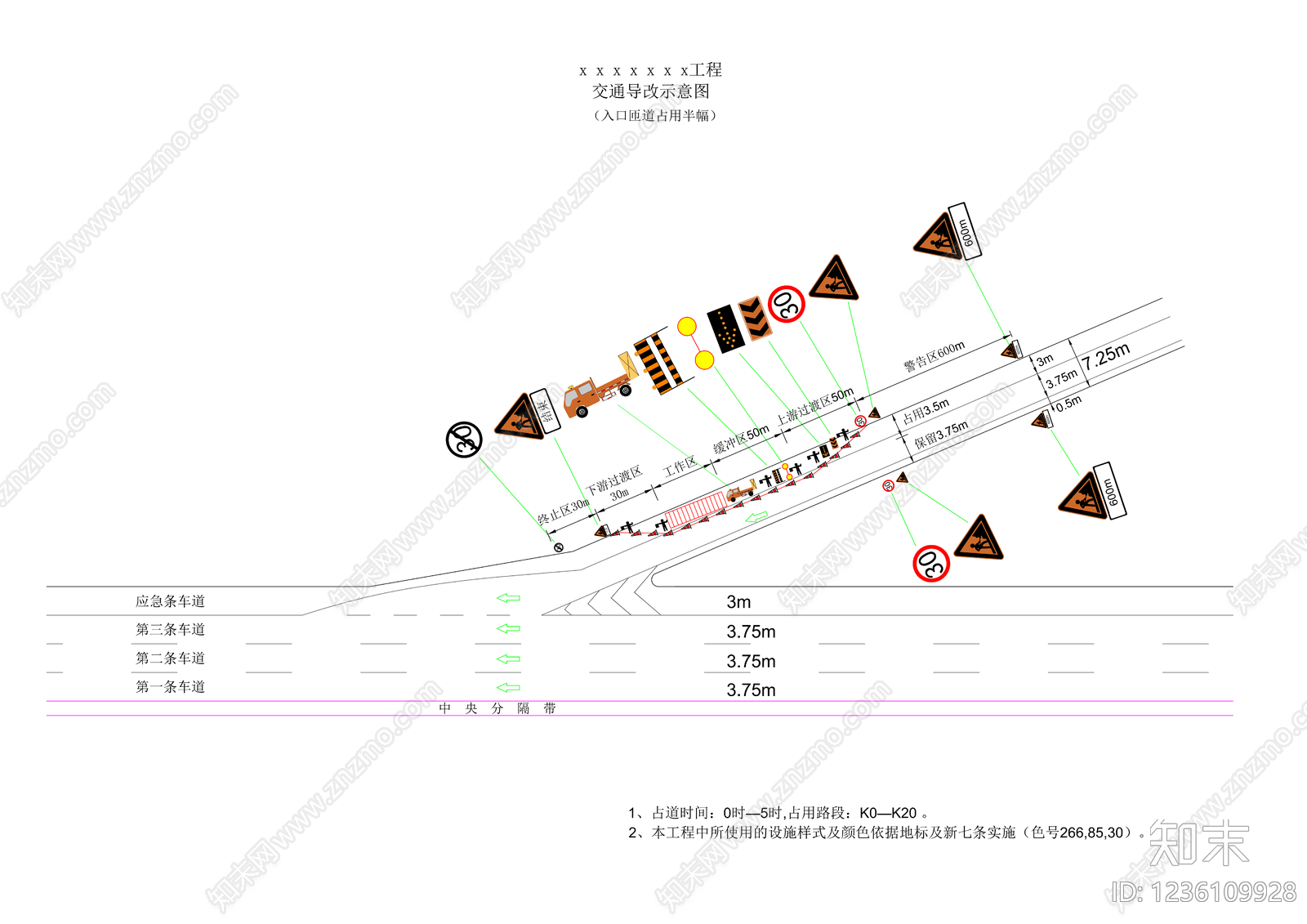 其他交通建筑cad施工图下载【ID:1236109928】
