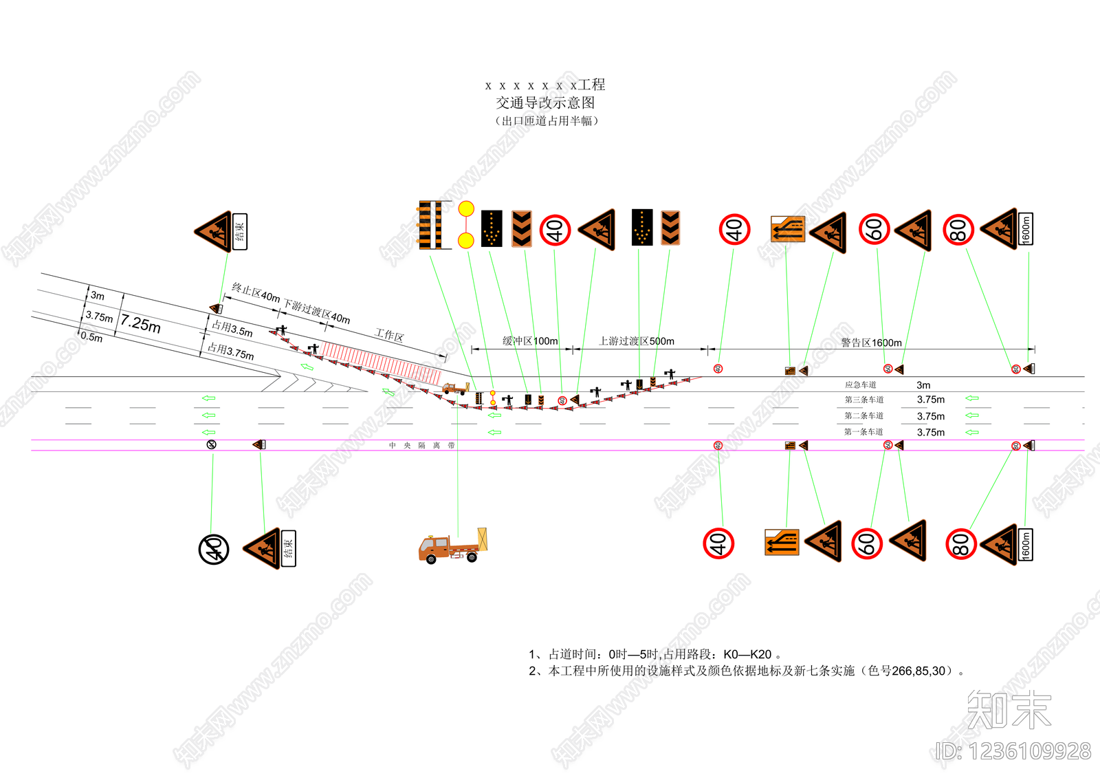 其他交通建筑cad施工图下载【ID:1236109928】