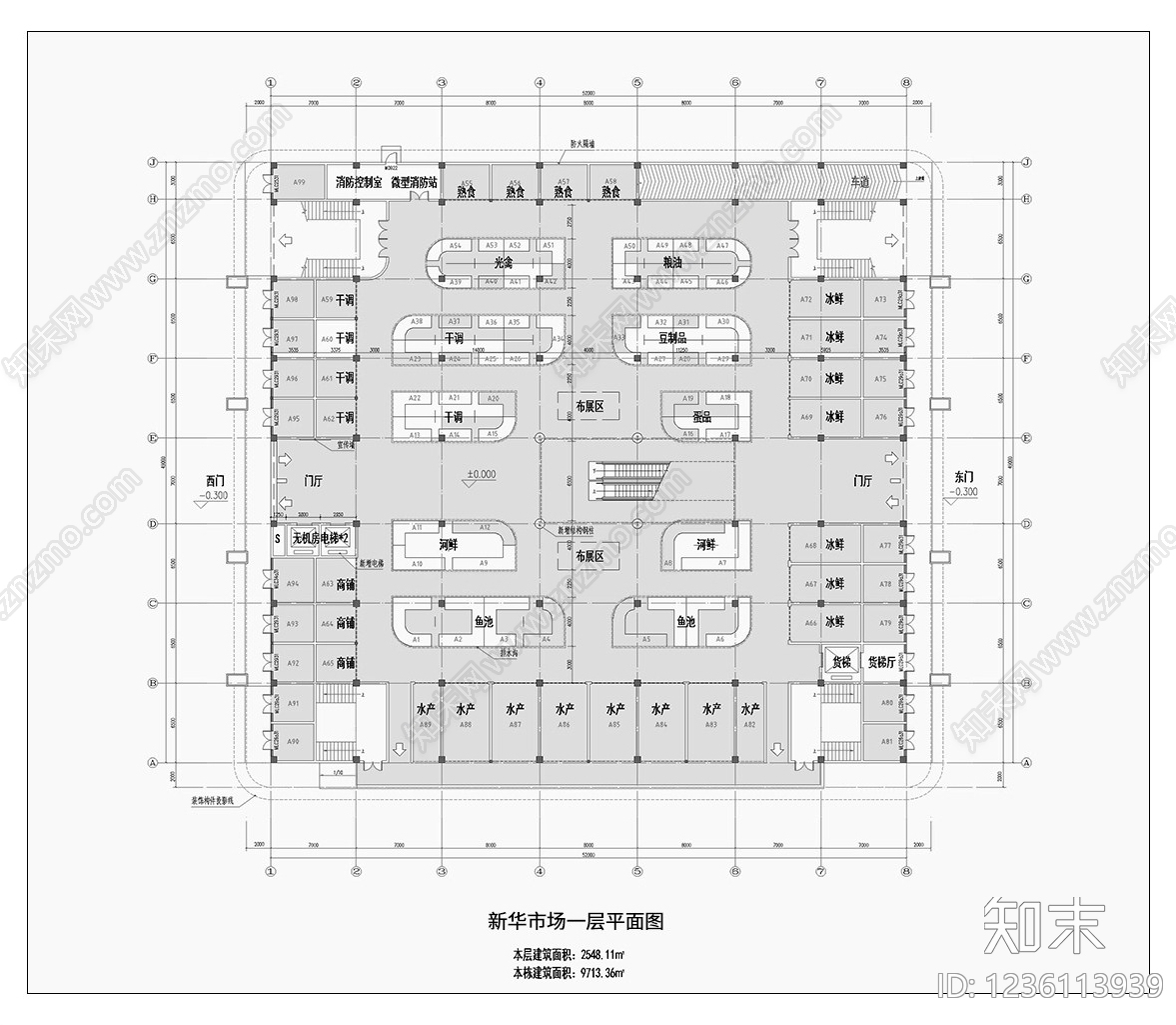 农贸市场cad施工图下载【ID:1236113939】