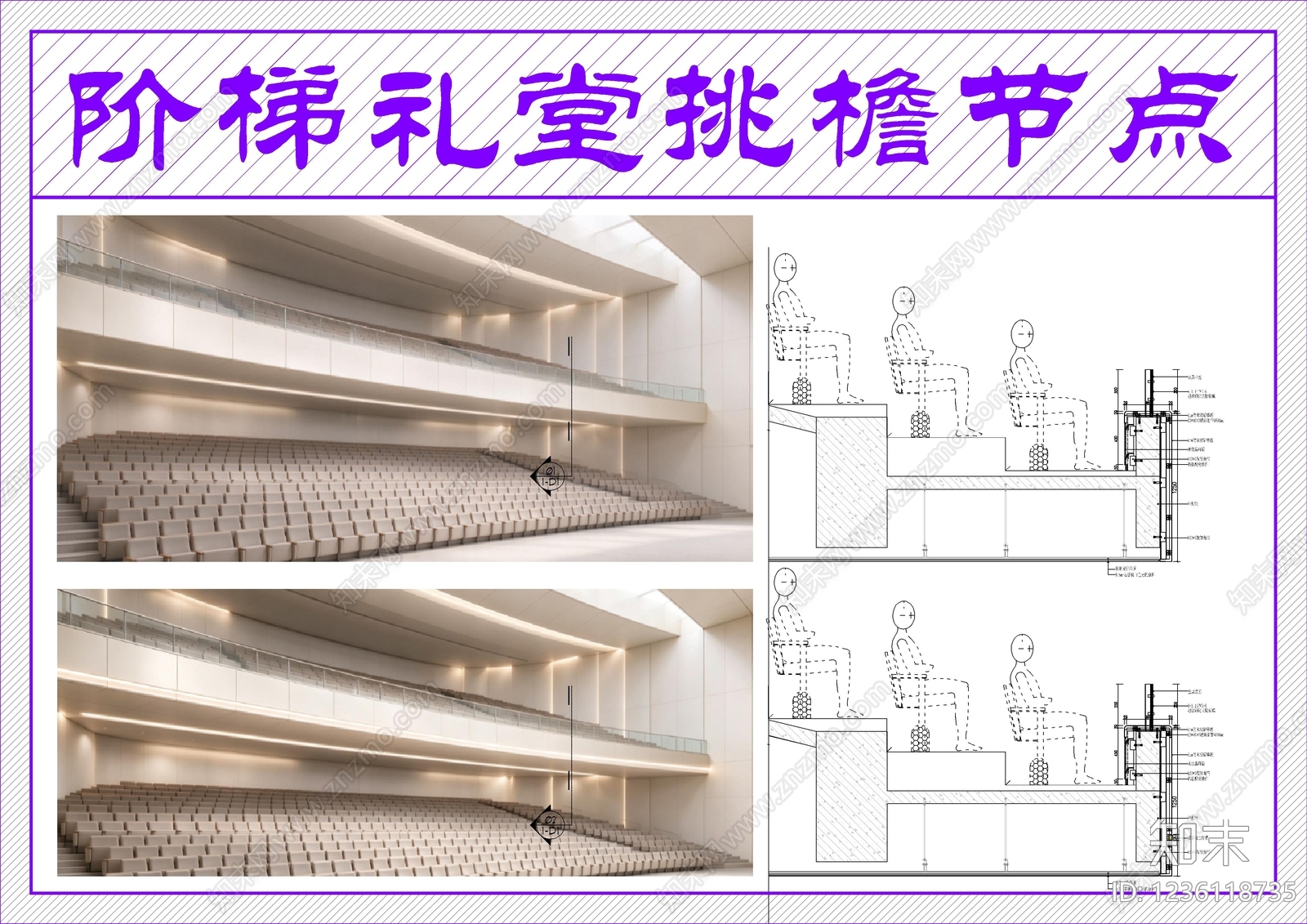 墙面节点cad施工图下载【ID:1236118735】