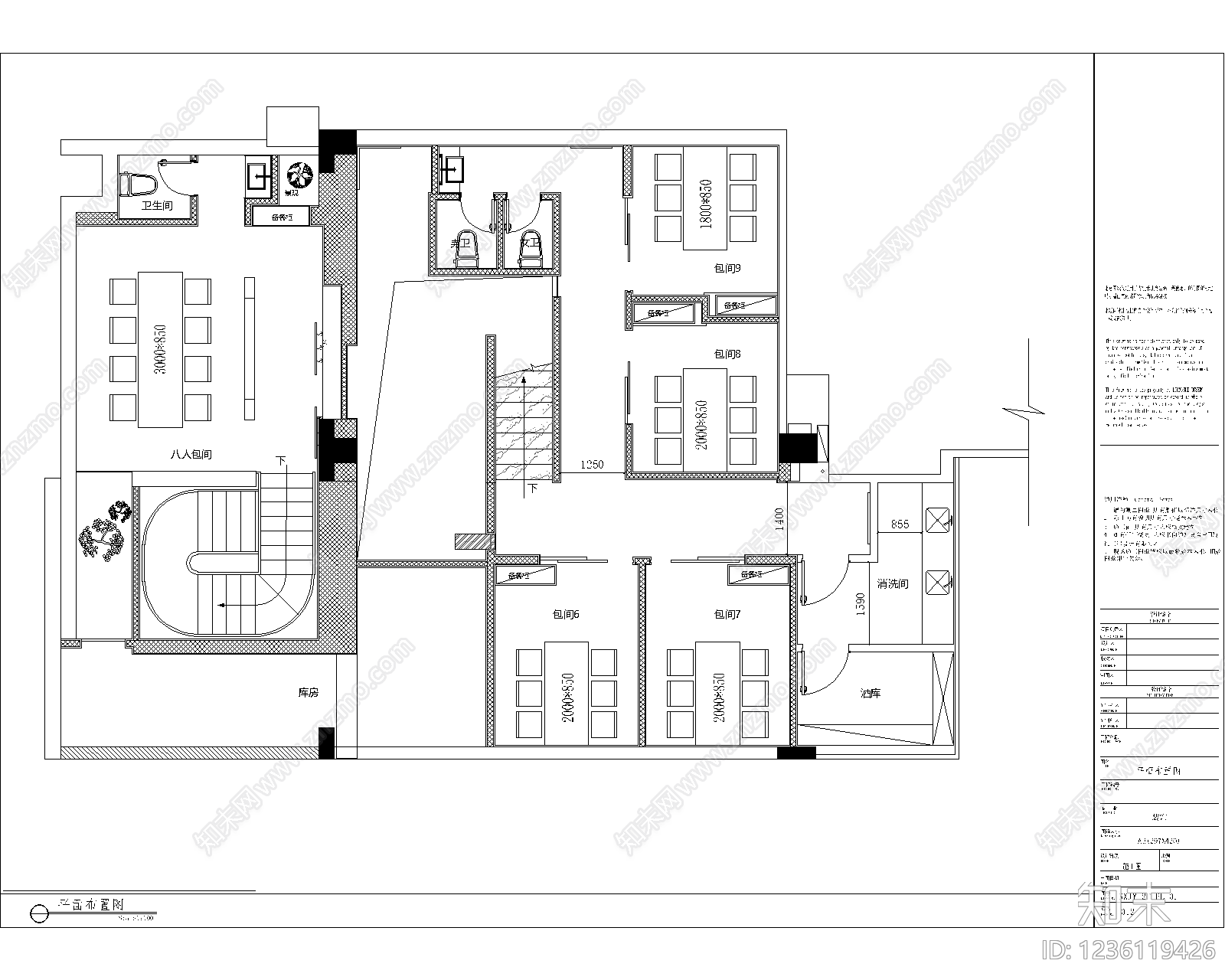其他餐饮空间cad施工图下载【ID:1236119426】