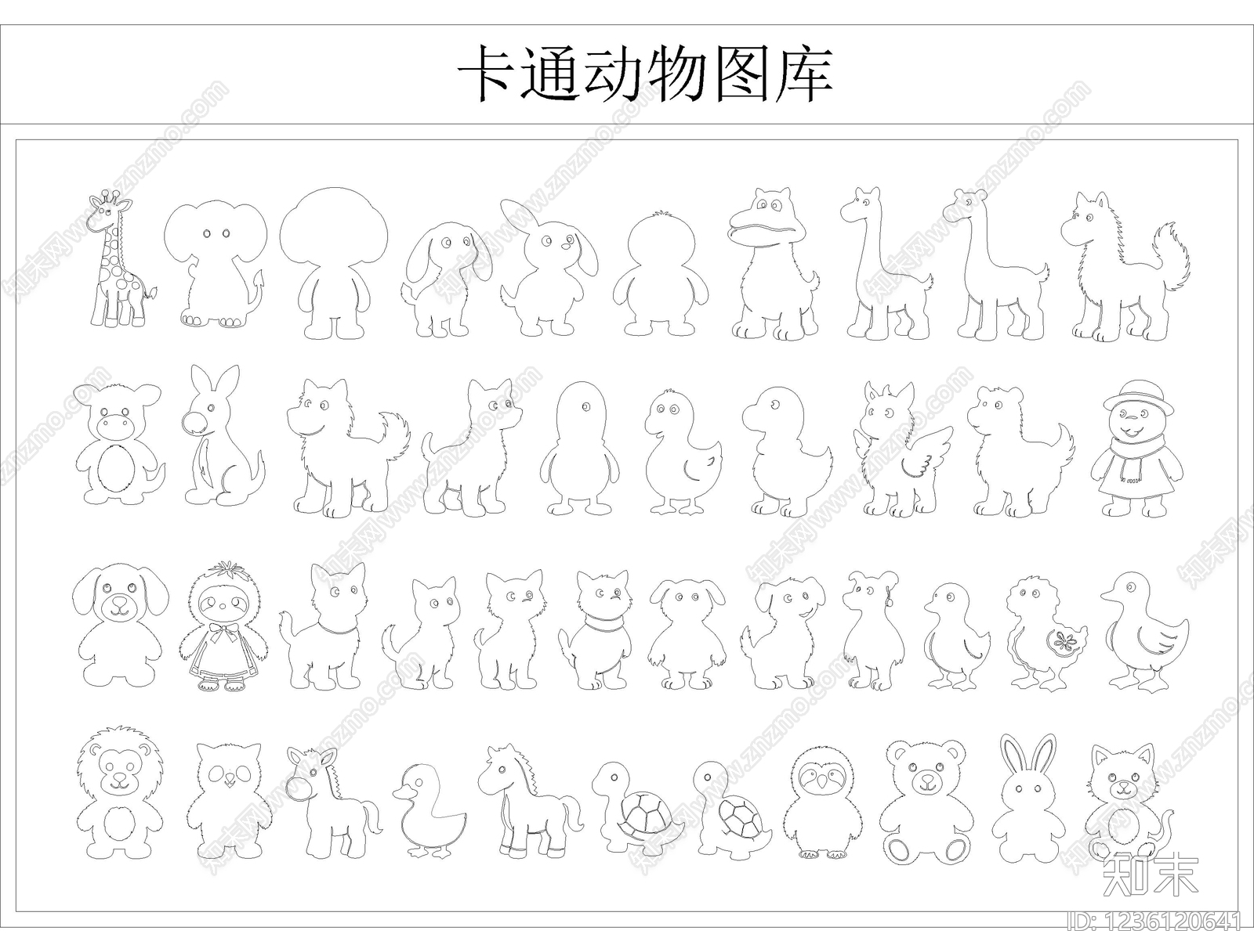 动物cad施工图下载【ID:1236120641】