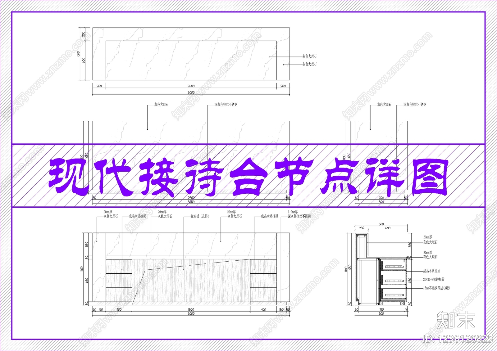 吧台节点cad施工图下载【ID:1236120825】