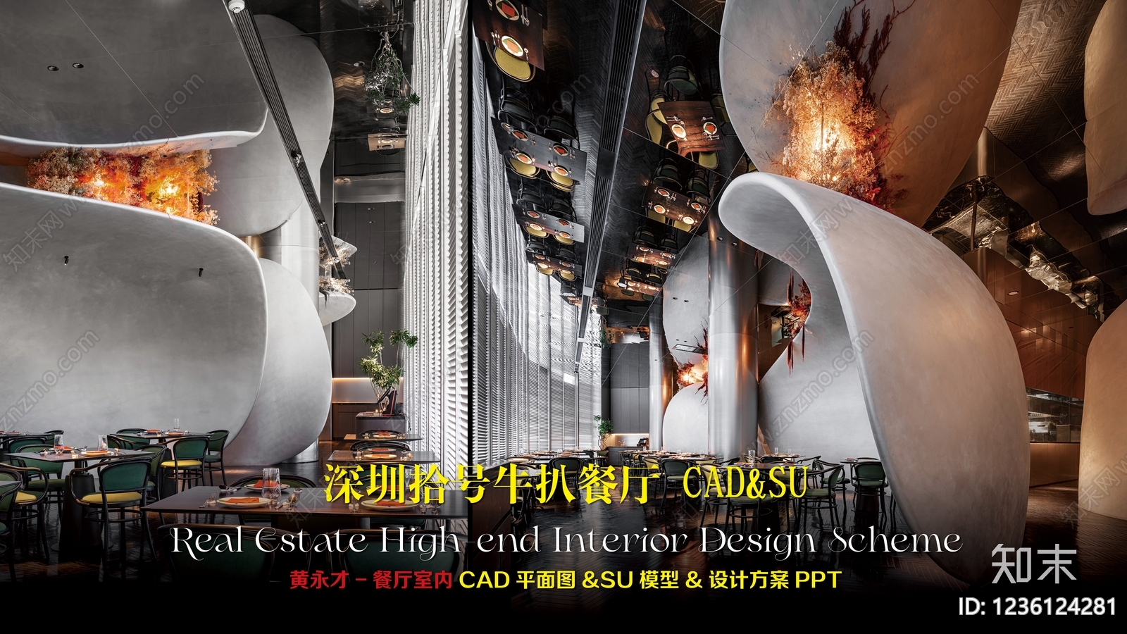 酒店餐厅cad施工图下载【ID:1236124281】