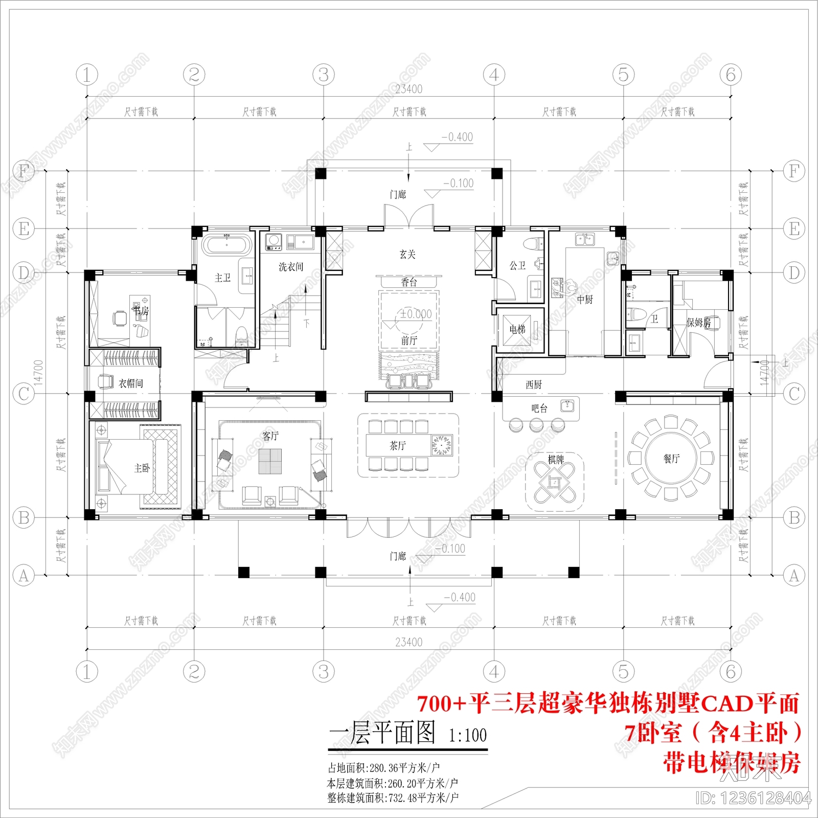 别墅建筑cad施工图下载【ID:1236128404】