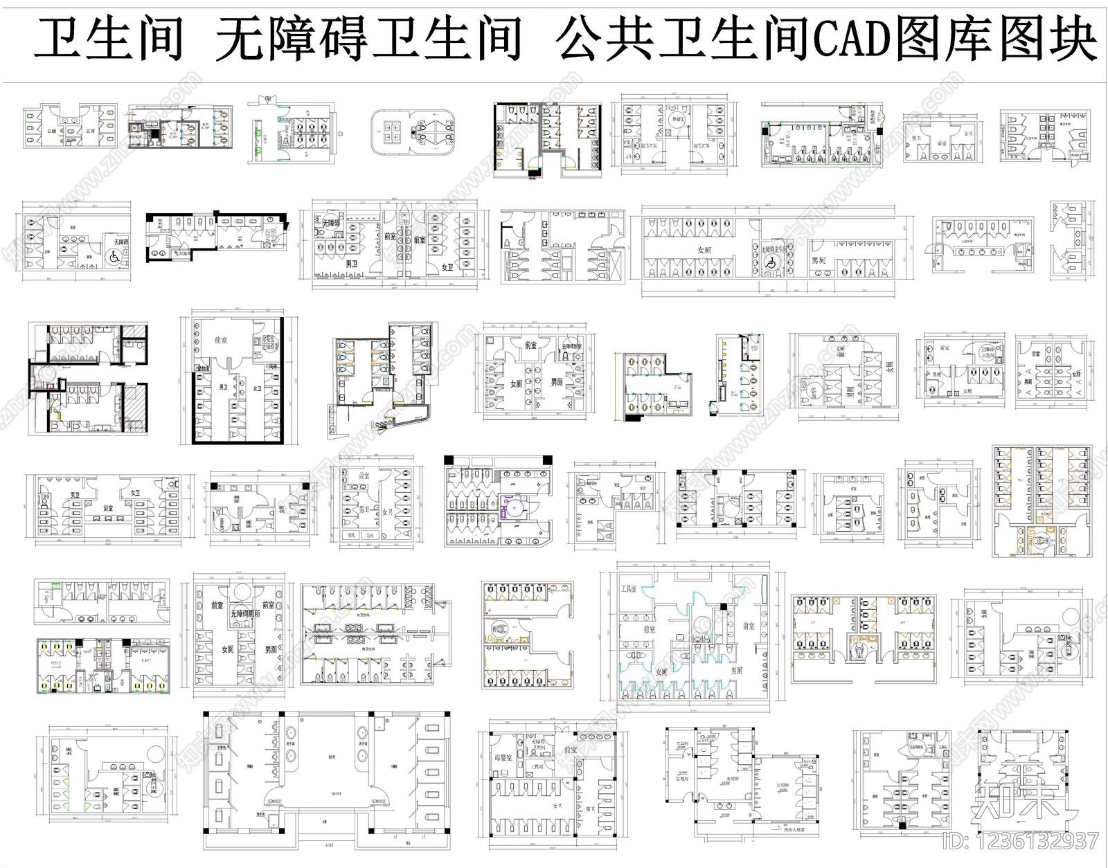 综合厨房卫浴设施CAD图纸