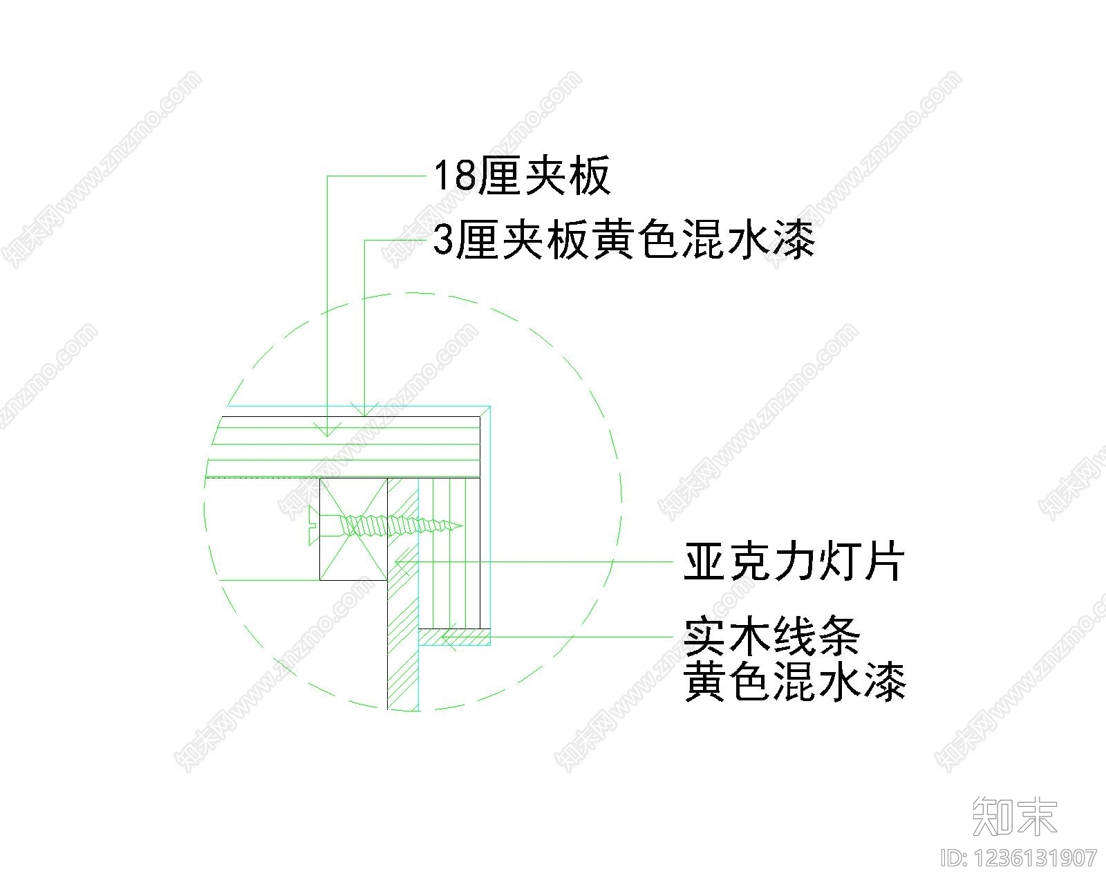 其他图库cad施工图下载【ID:1236131907】