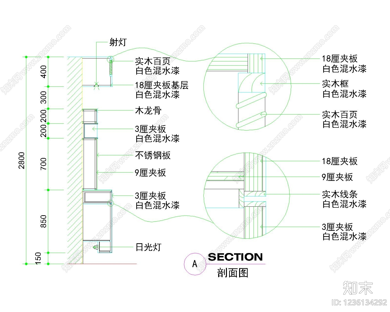 其他图库cad施工图下载【ID:1236134292】