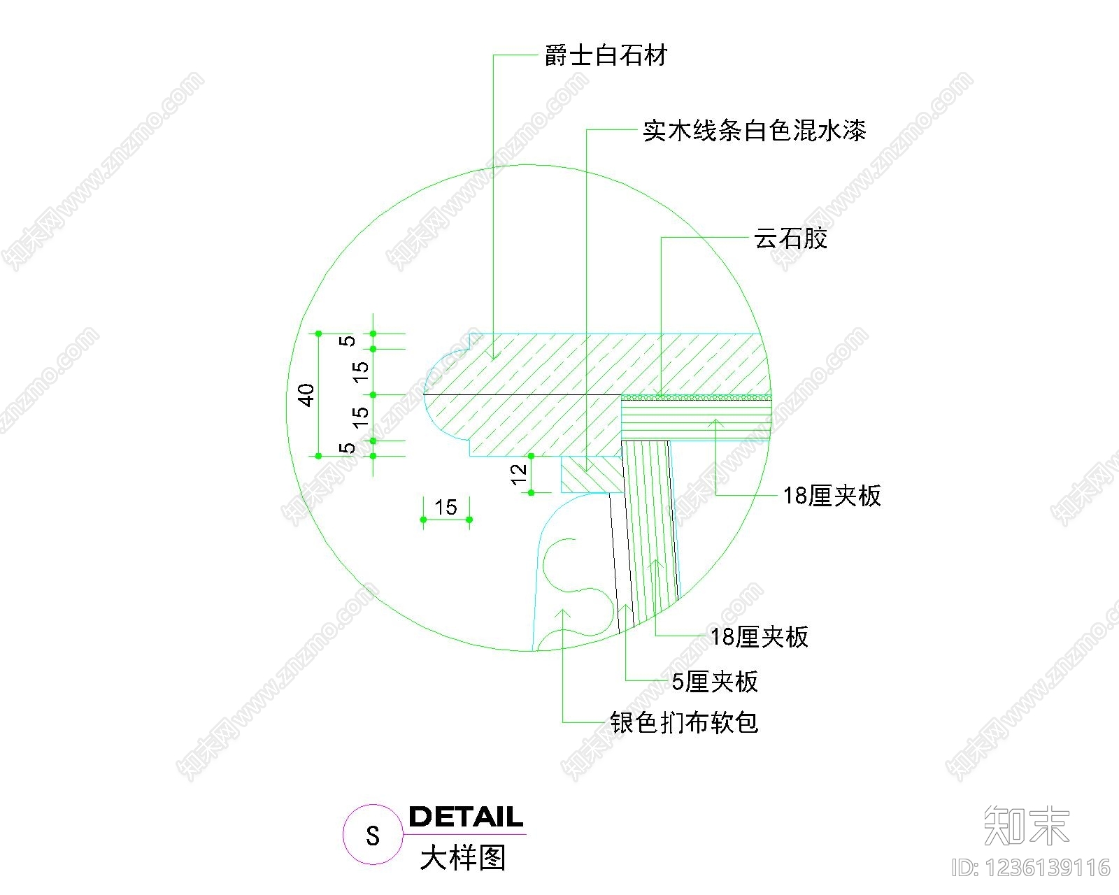 其他图库cad施工图下载【ID:1236139116】
