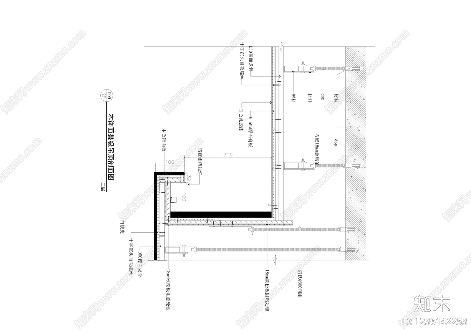 石膏板吊顶cad施工图下载【ID:1236142253】