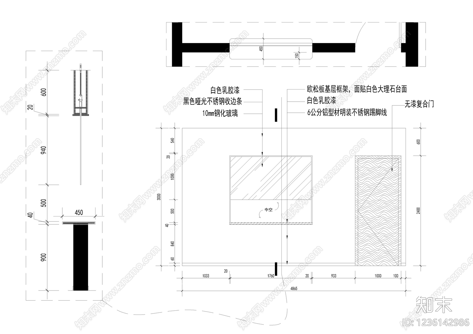 隔断节点cad施工图下载【ID:1236142986】