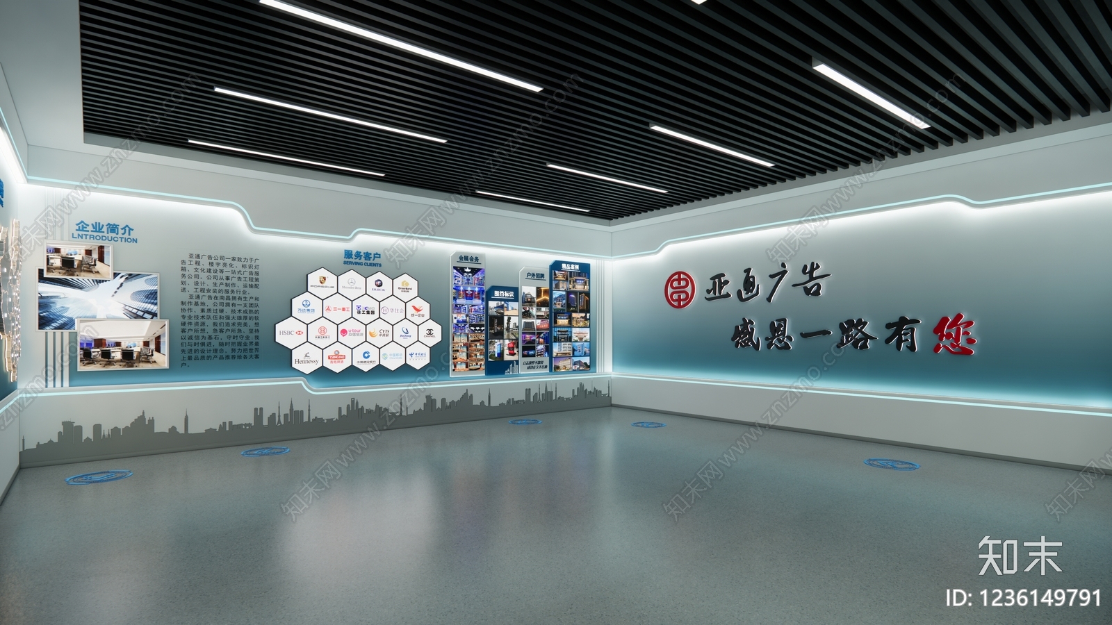 现代简约企业文化展厅SU模型下载【ID:1236149791】