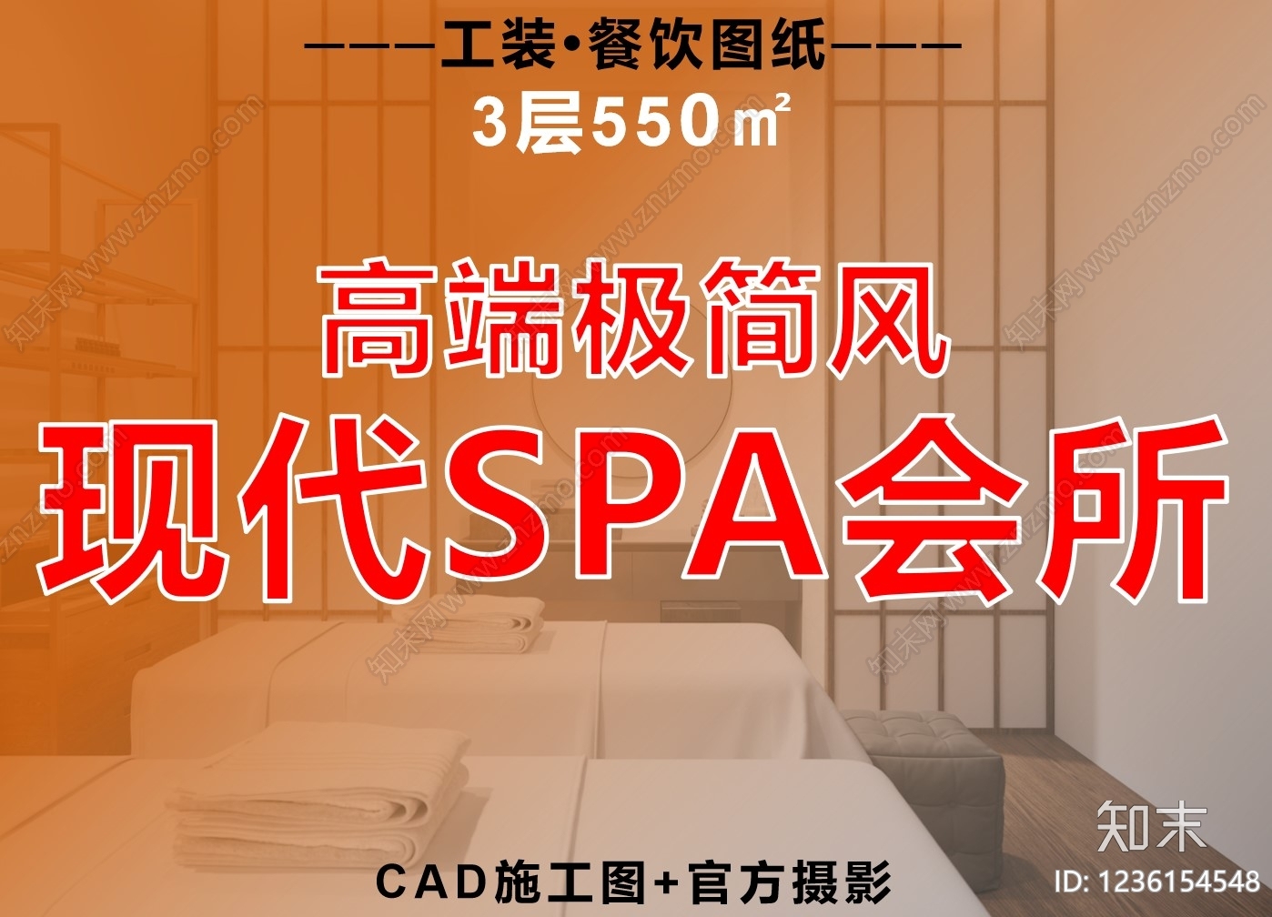 足浴店CAD图纸