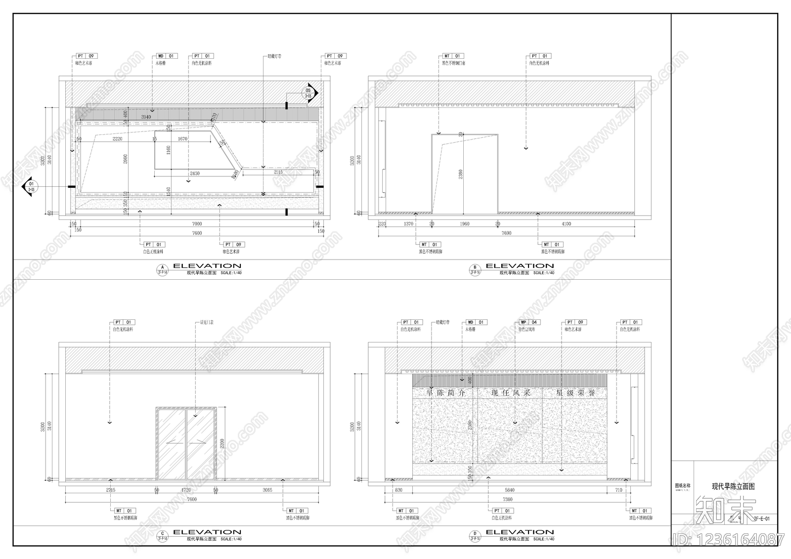 其他文化空间cad施工图下载【ID:1236164087】