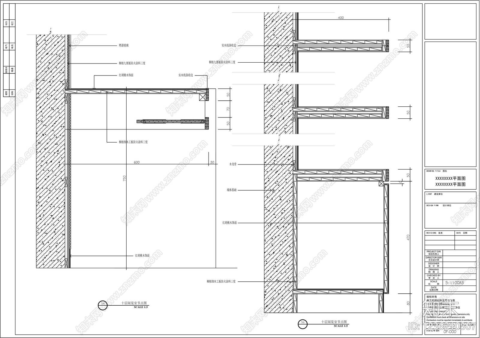 柜子cad施工图下载【ID:1236210307】