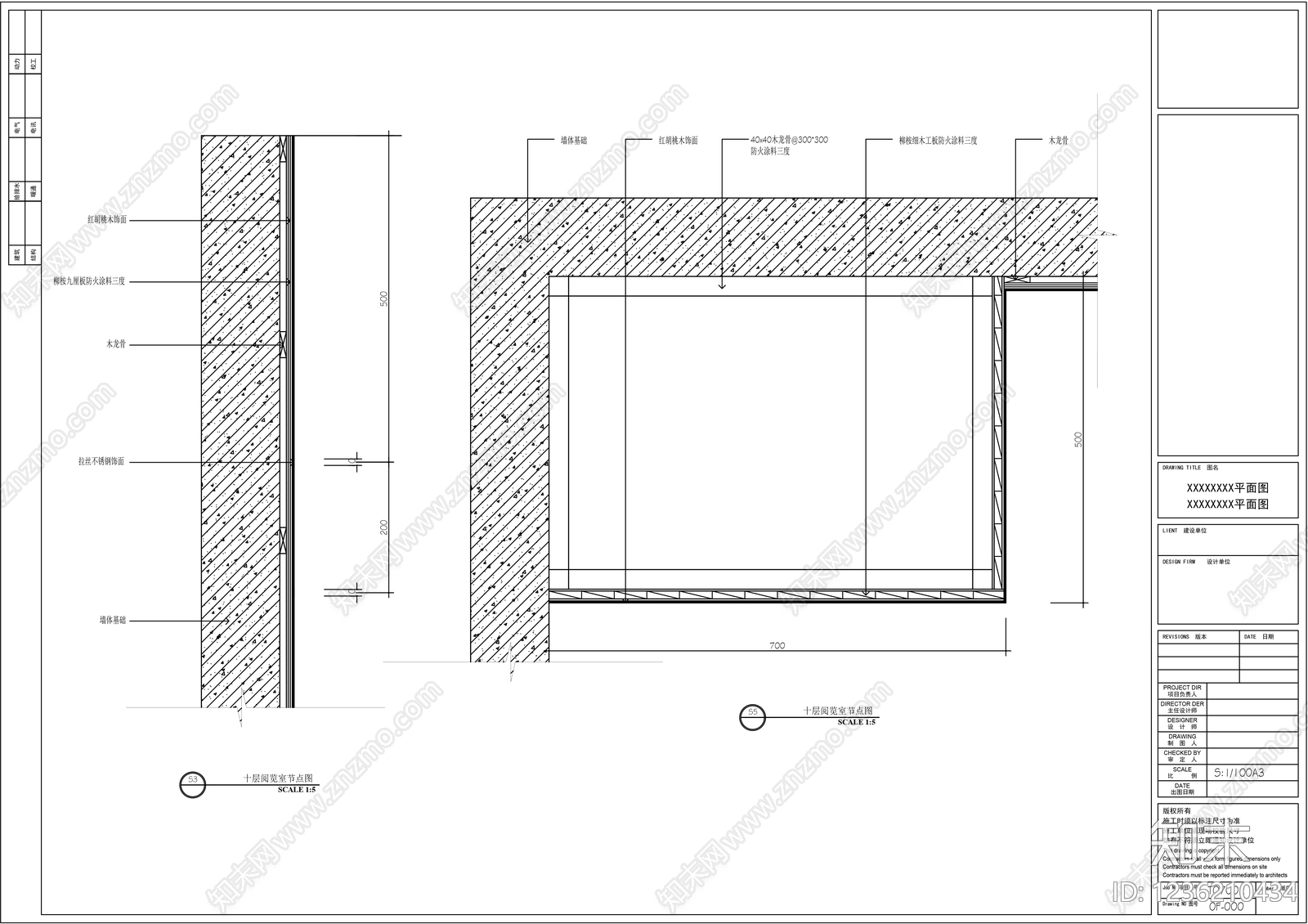 柜子cad施工图下载【ID:1236210434】