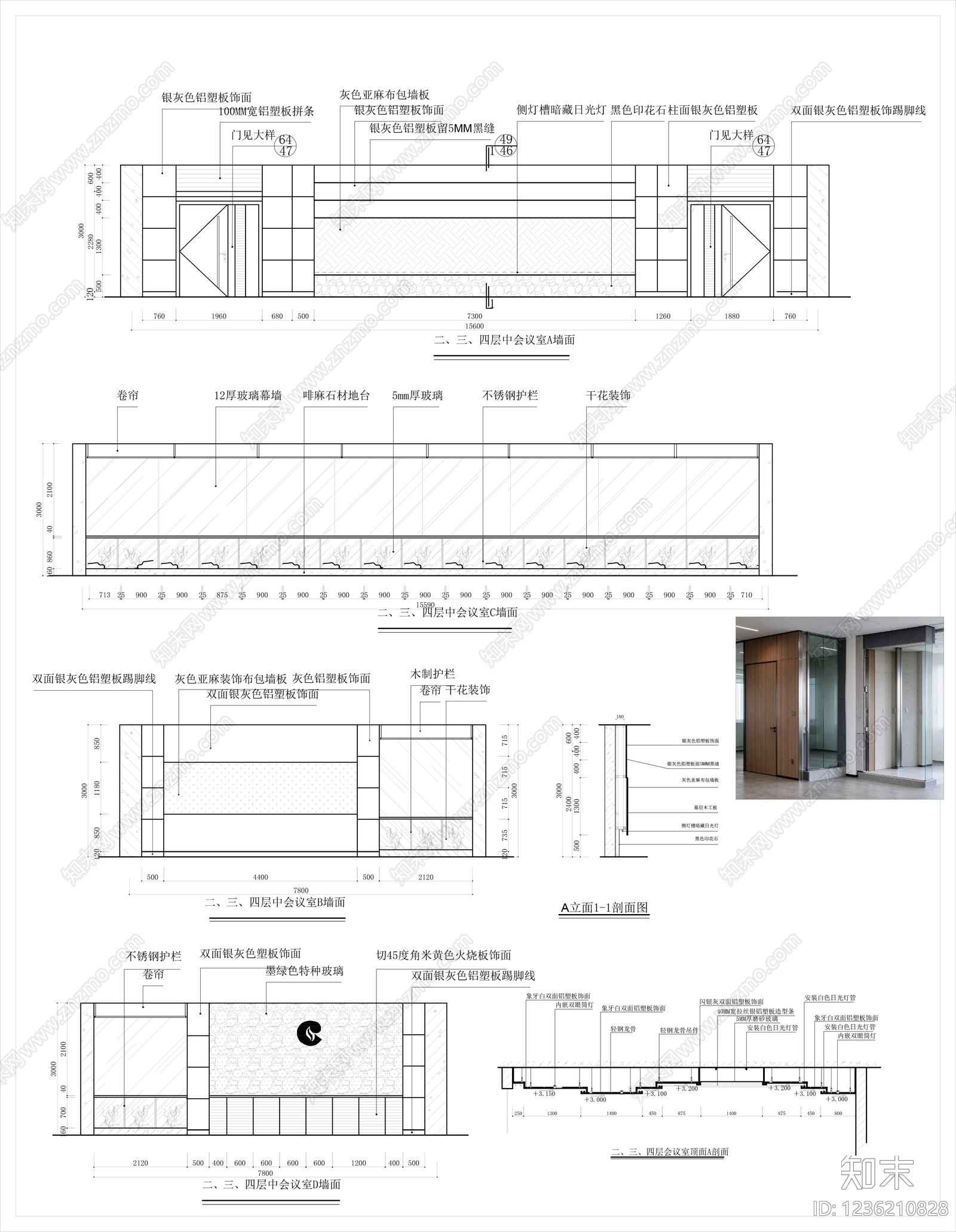 墙面节点cad施工图下载【ID:1236210828】