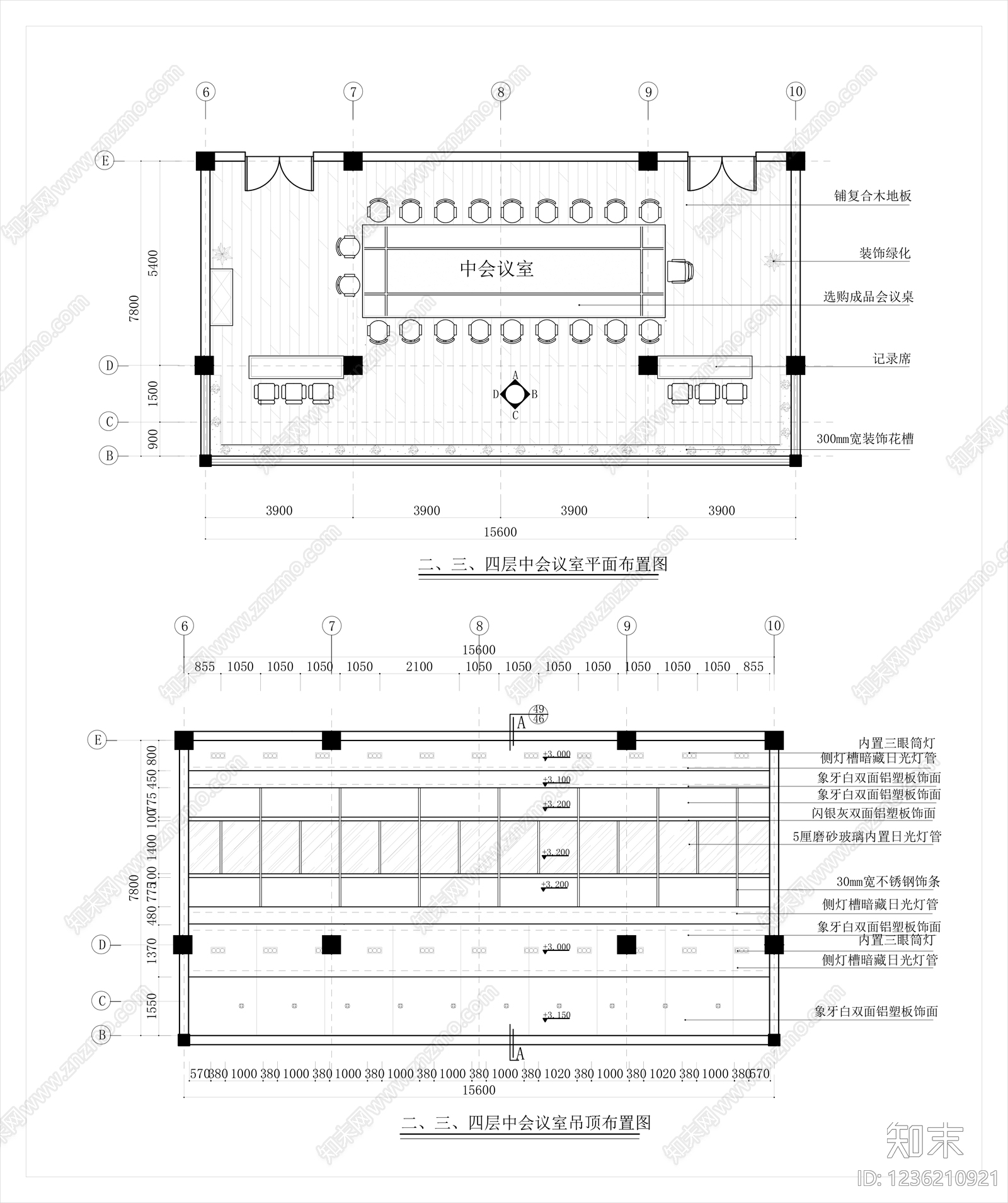 会议中心建筑cad施工图下载【ID:1236210921】