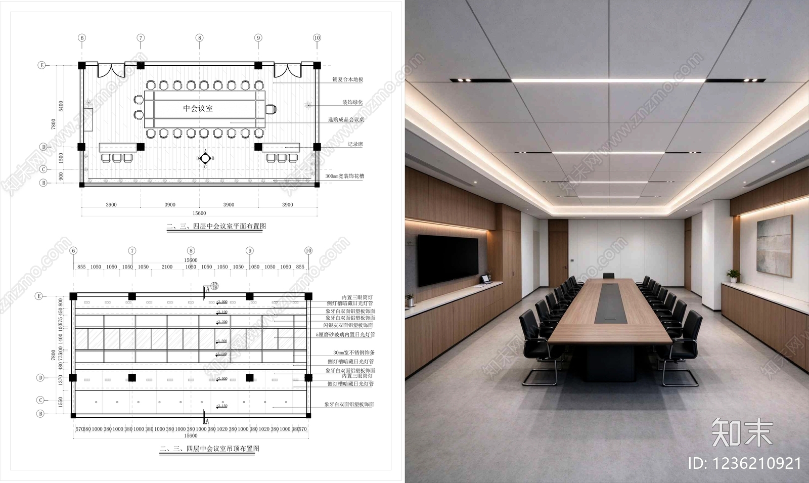 会议中心建筑cad施工图下载【ID:1236210921】