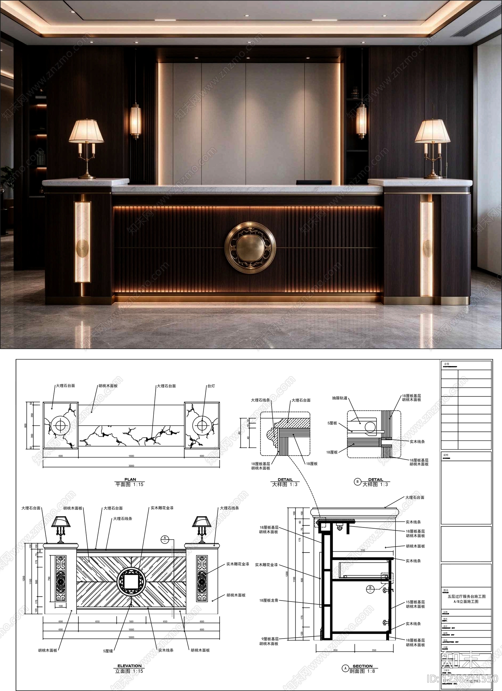 桌子cad施工图下载【ID:1236211550】