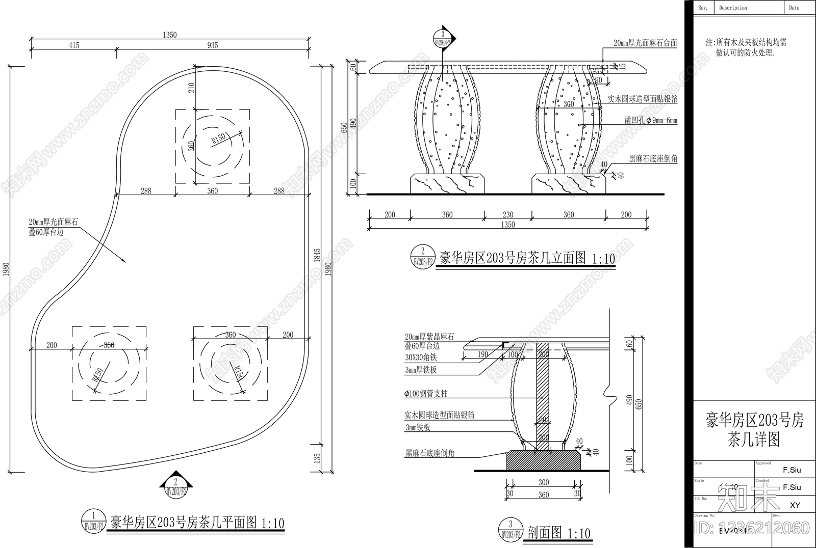 桌子cad施工图下载【ID:1236212060】
