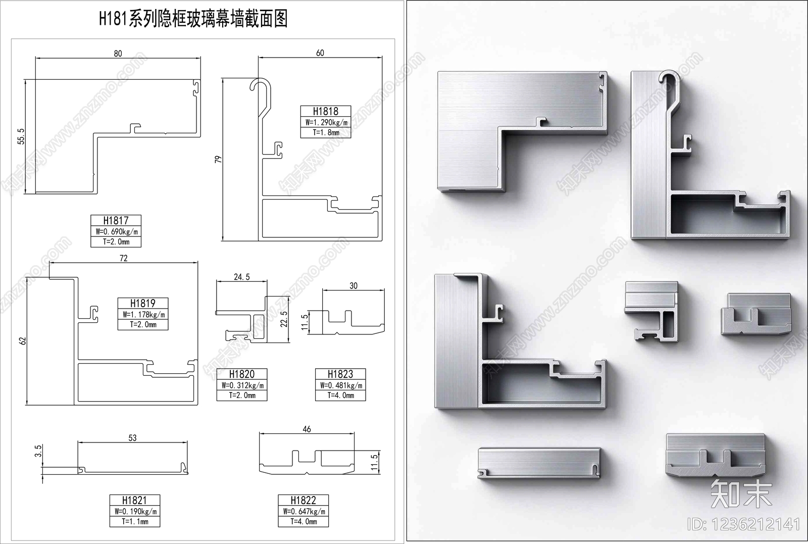 幕墙装饰构件cad施工图下载【ID:1236212141】