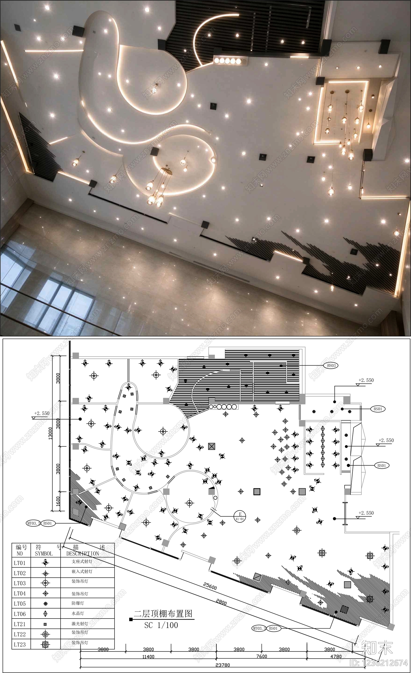 顶棚平面图cad施工图下载【ID:1236212674】