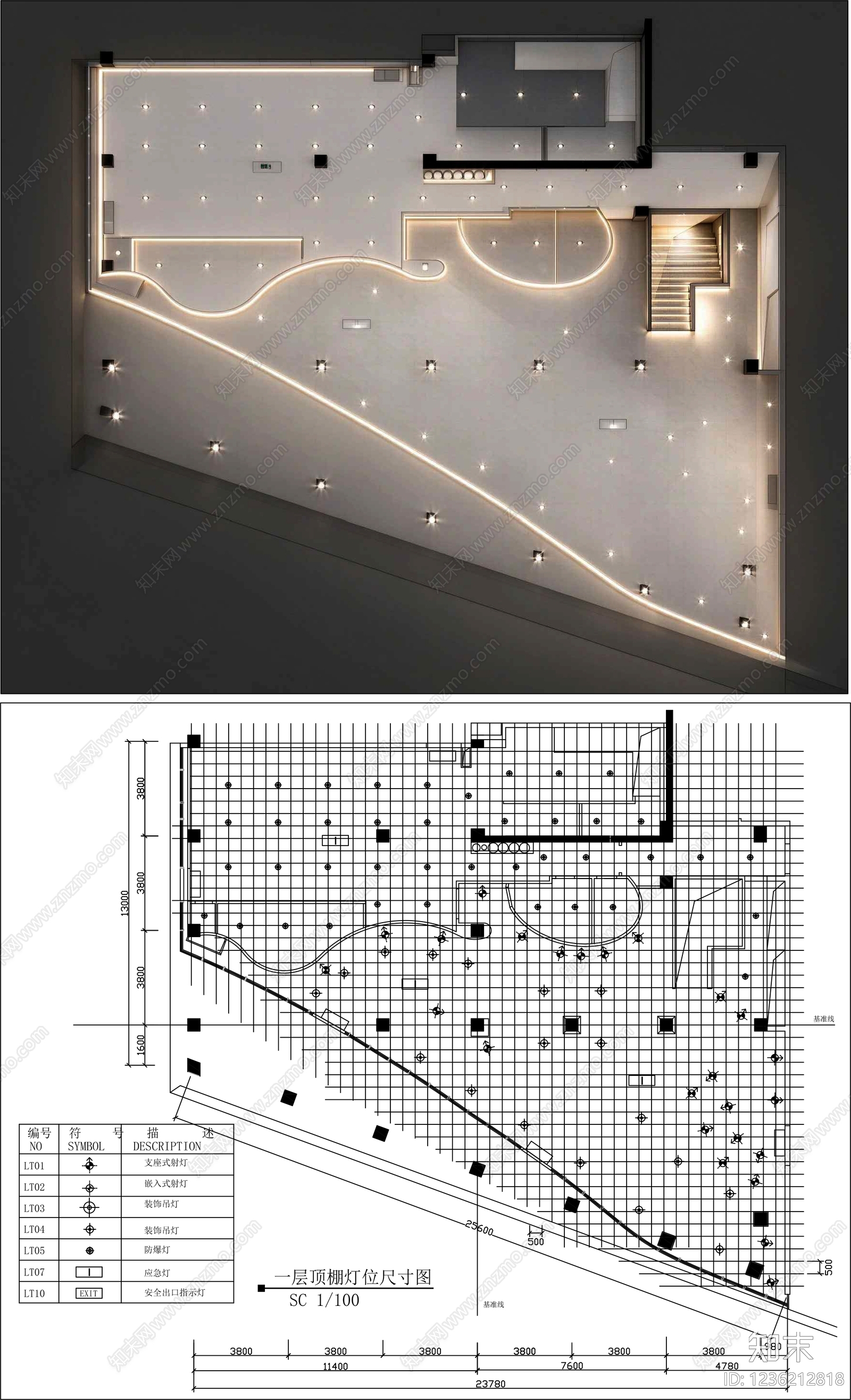 吊顶图cad施工图下载【ID:1236212818】