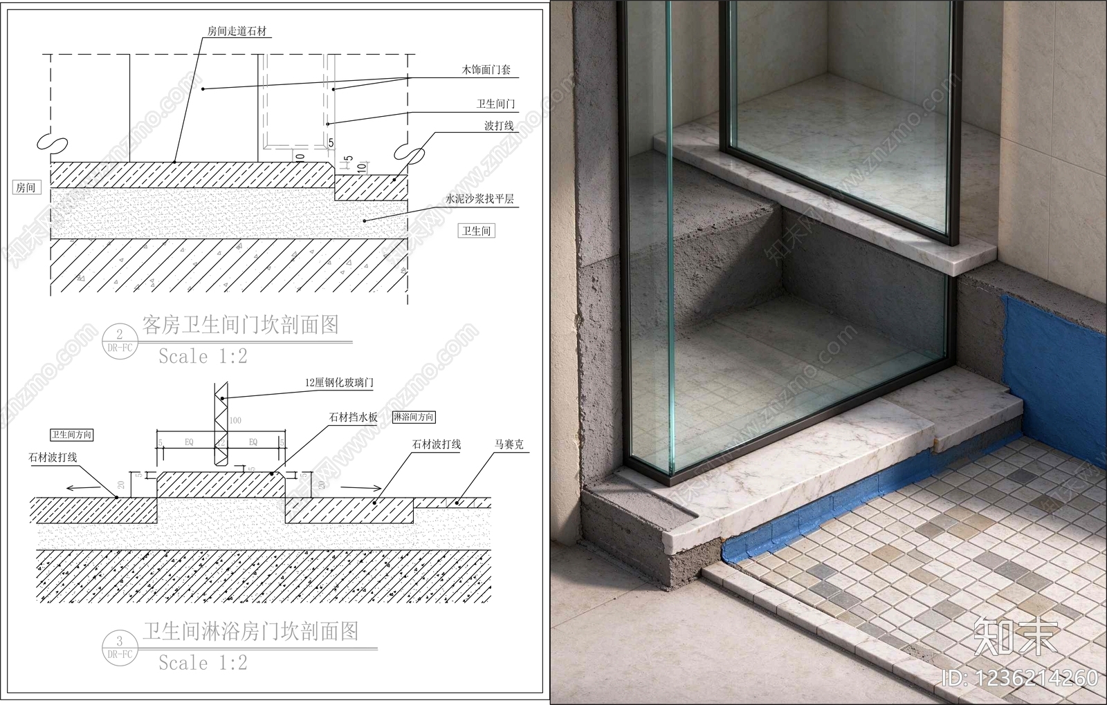 玻璃门节点cad施工图下载【ID:1236214260】