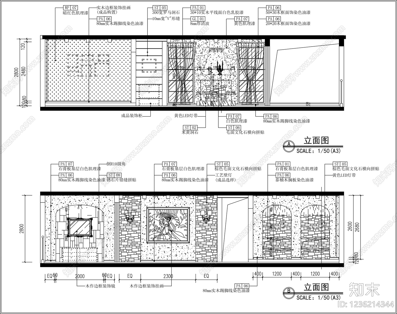 工装立面图cad施工图下载【ID:1236214344】