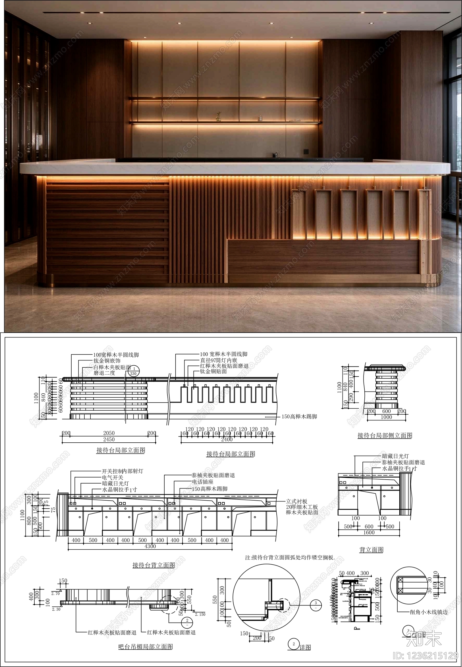 办公家具图库cad施工图下载【ID:1236215129】