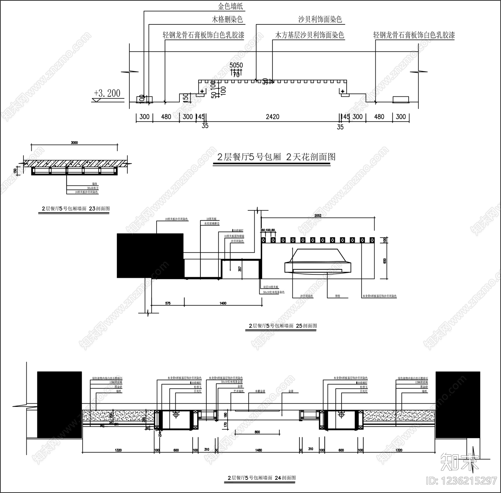 吊顶图cad施工图下载【ID:1236215297】