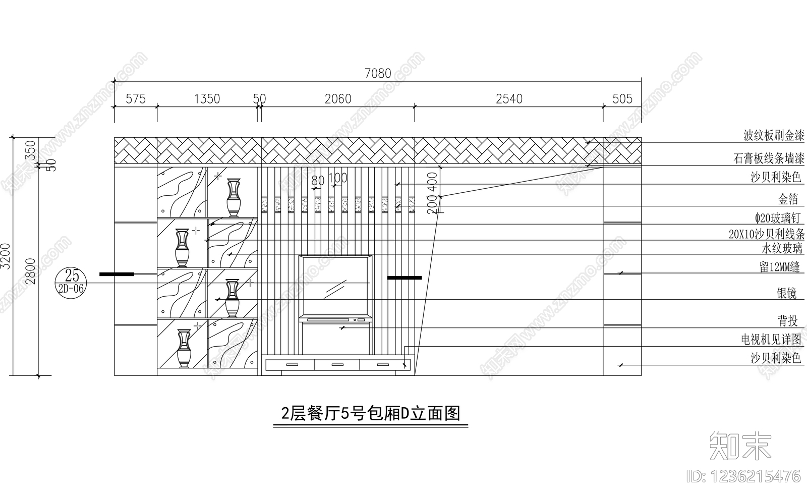 背景墙cad施工图下载【ID:1236215476】