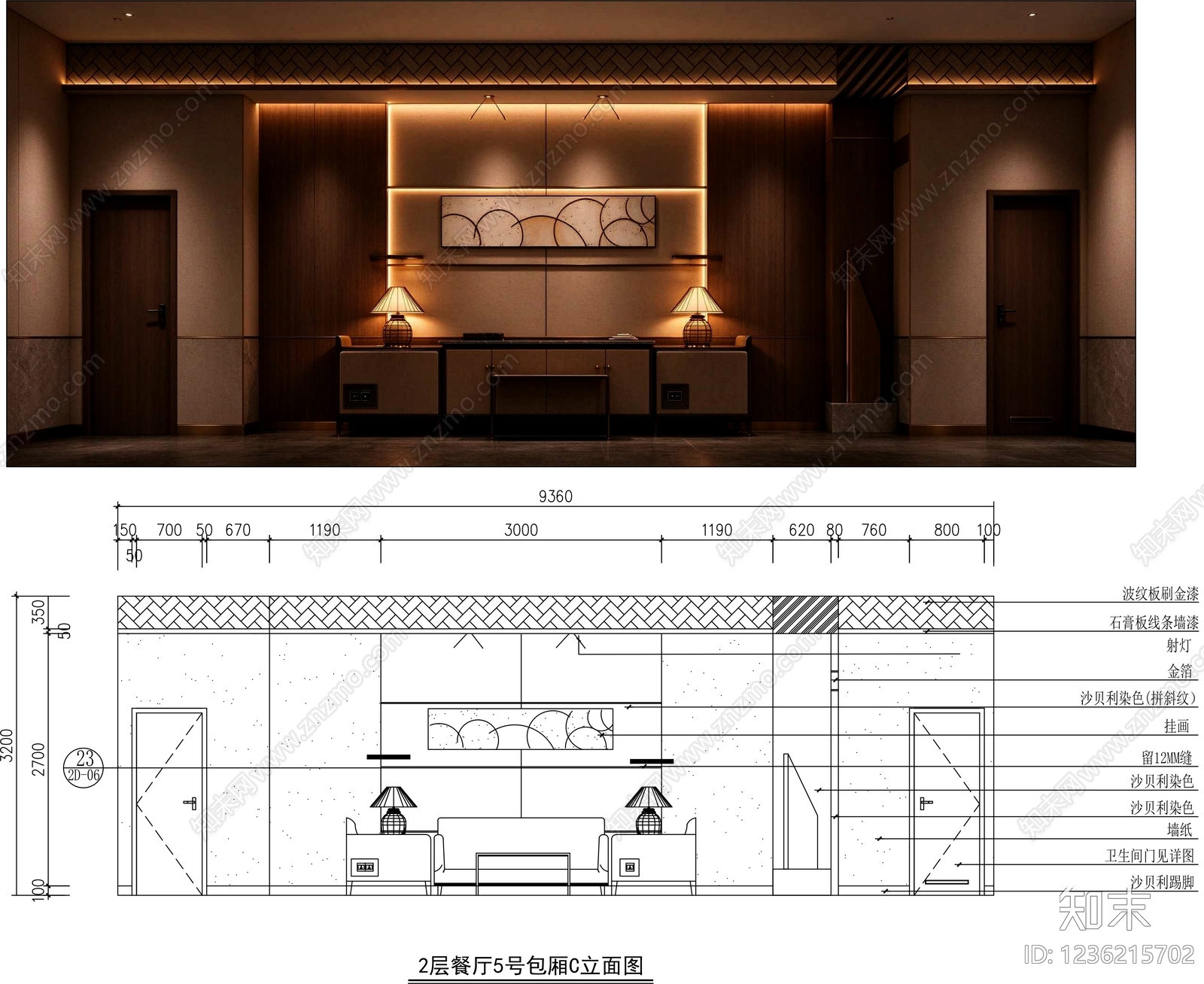 背景墙cad施工图下载【ID:1236215702】