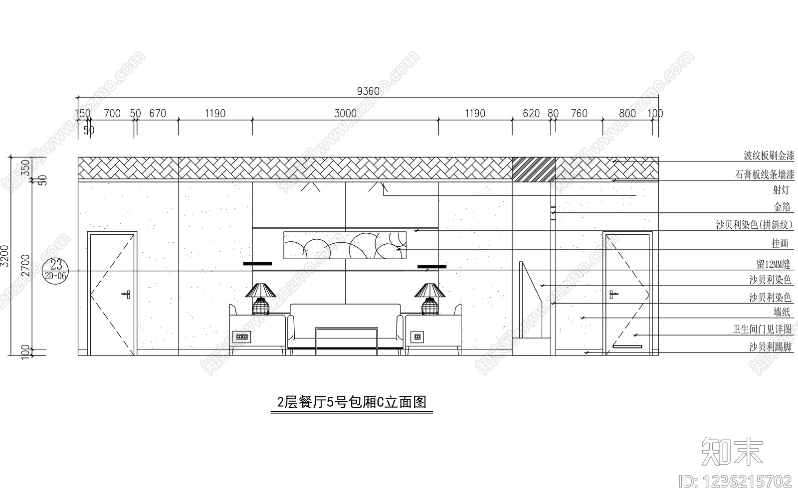 背景墙cad施工图下载【ID:1236215702】