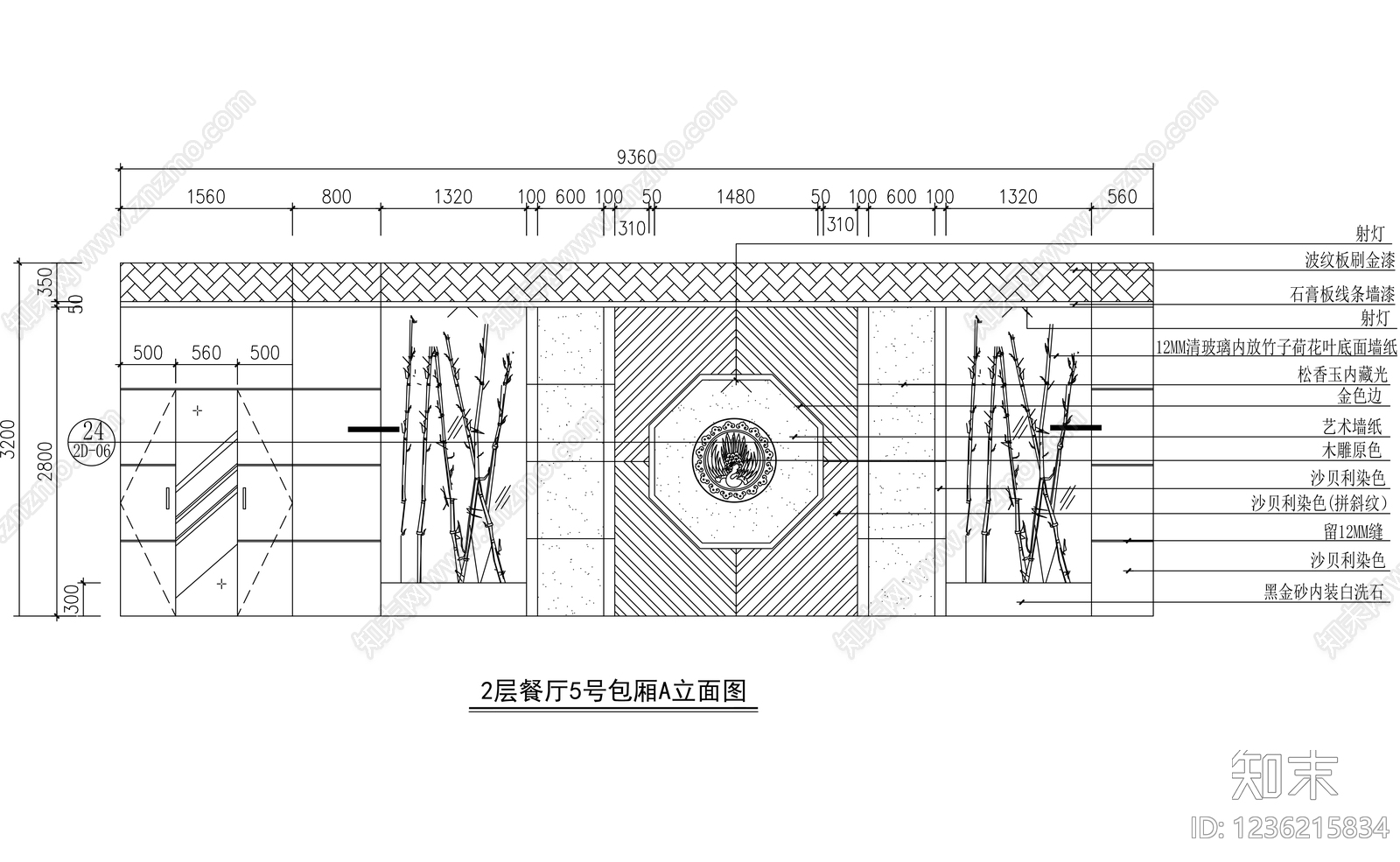背景墙cad施工图下载【ID:1236215834】