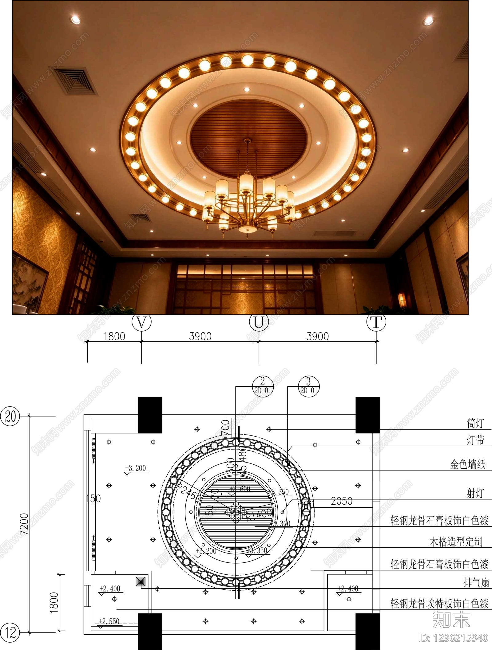 吊顶图cad施工图下载【ID:1236215940】