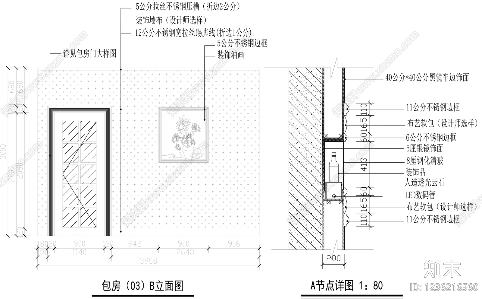 背景墙cad施工图下载【ID:1236216560】