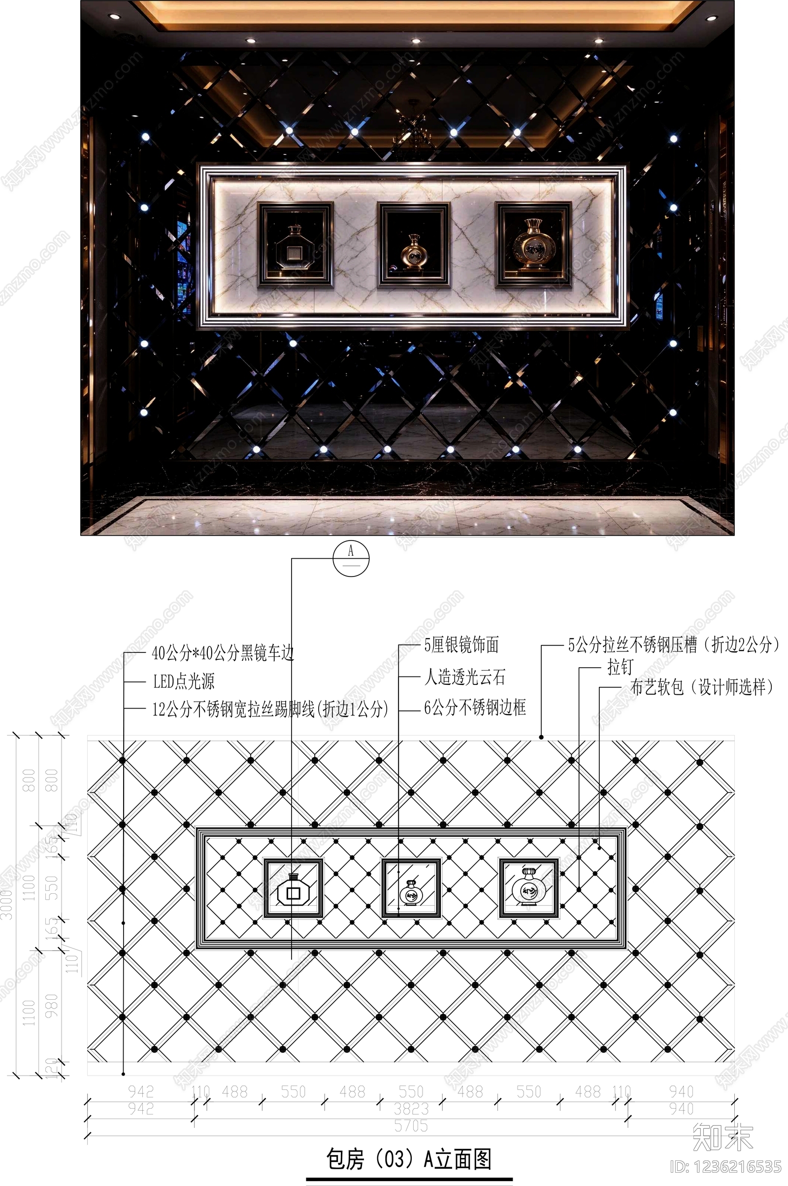 背景墙cad施工图下载【ID:1236216535】