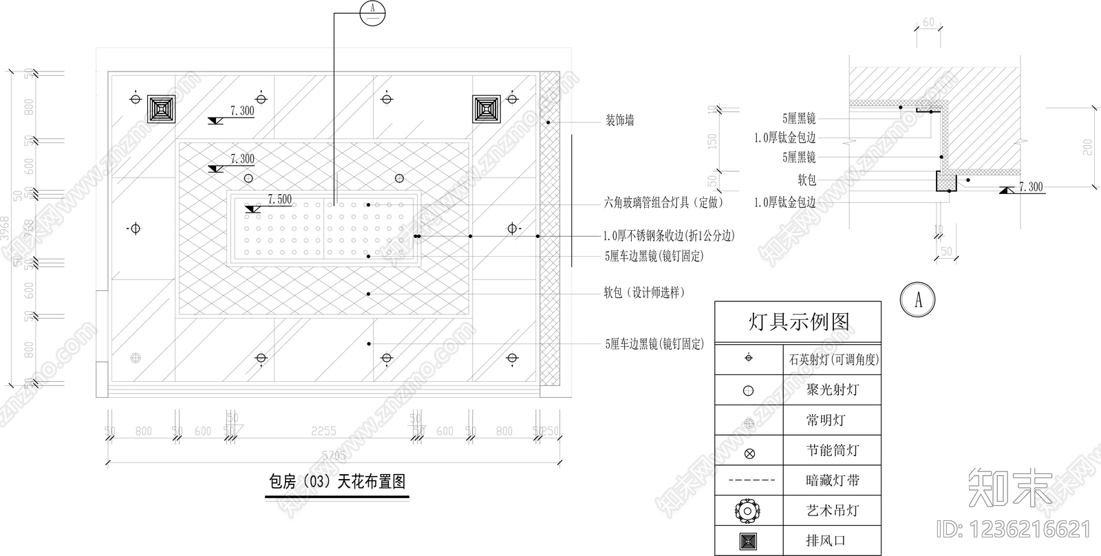 吊顶图cad施工图下载【ID:1236216621】
